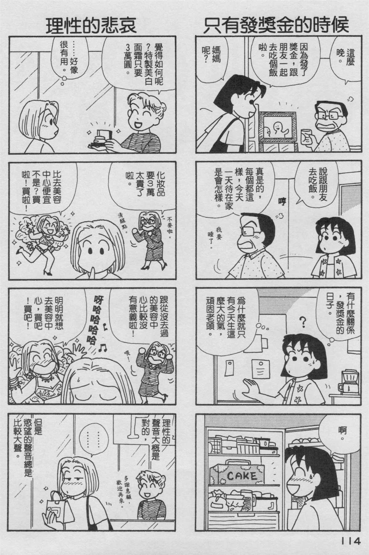 第17卷