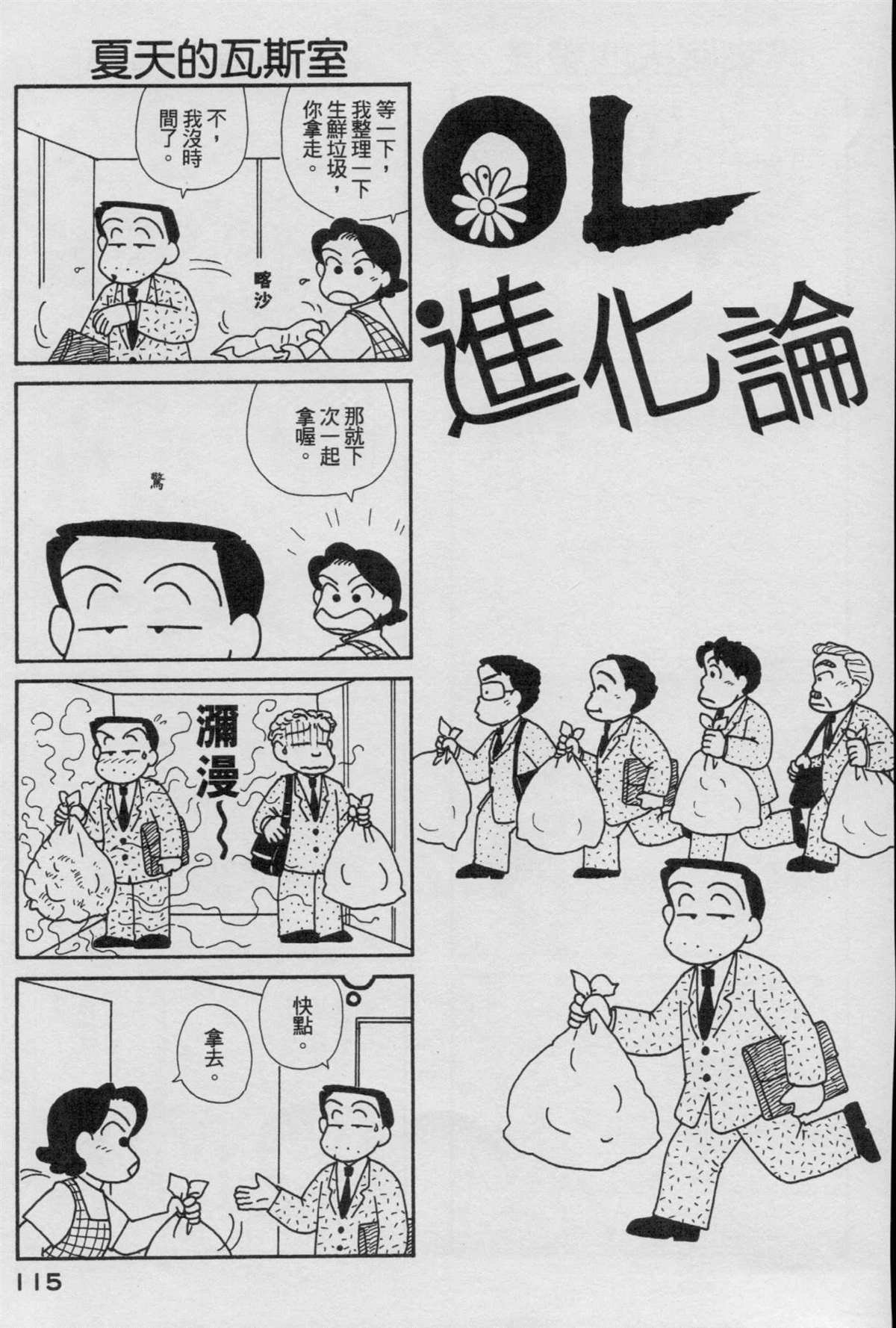 第17卷