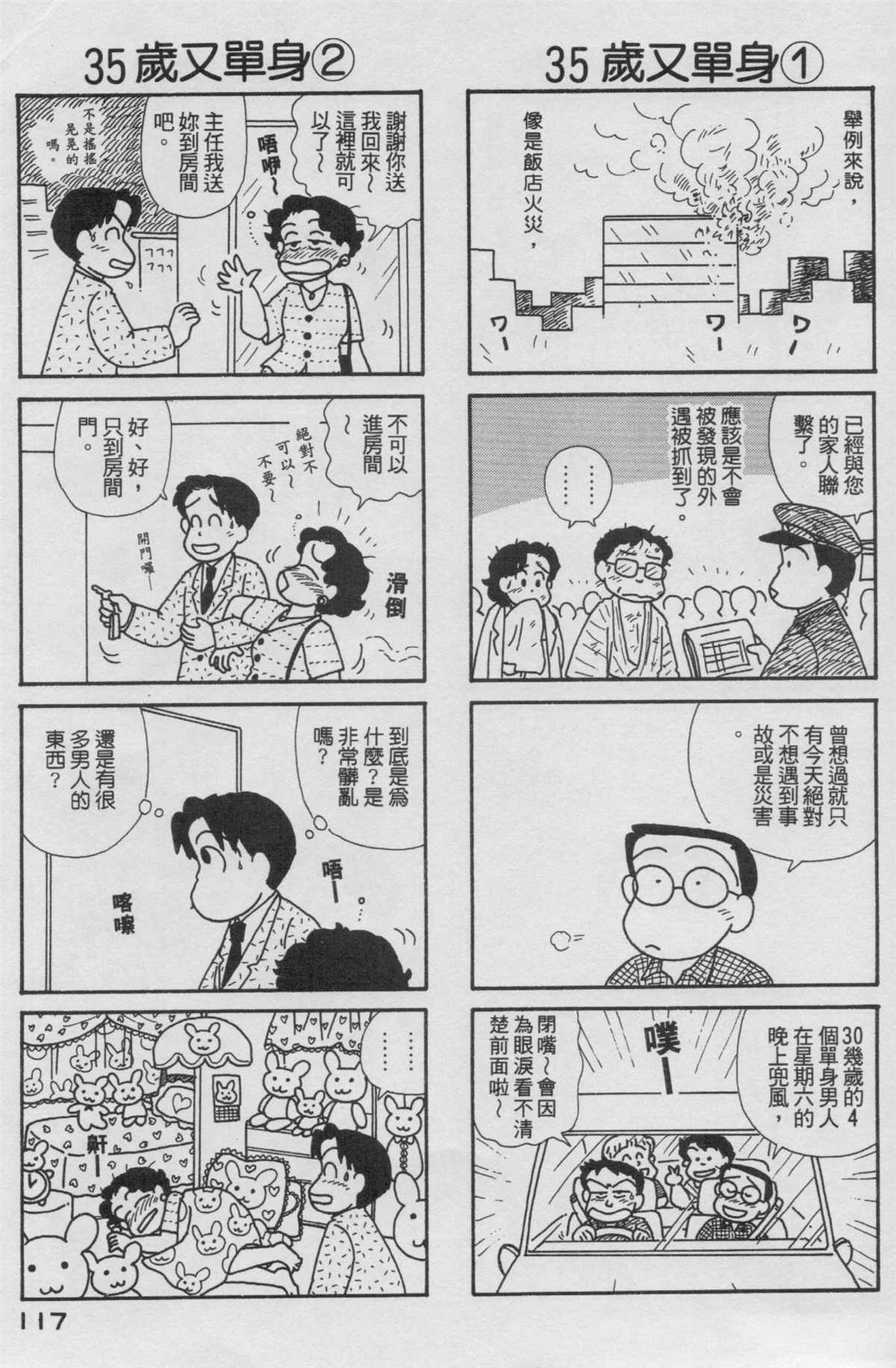 第17卷