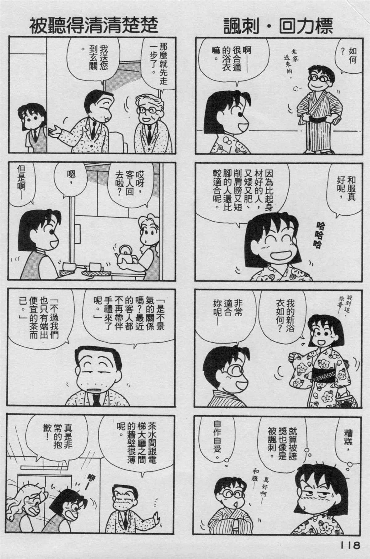 第17卷