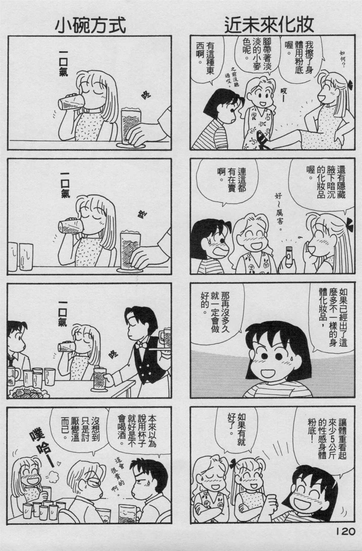 第17卷