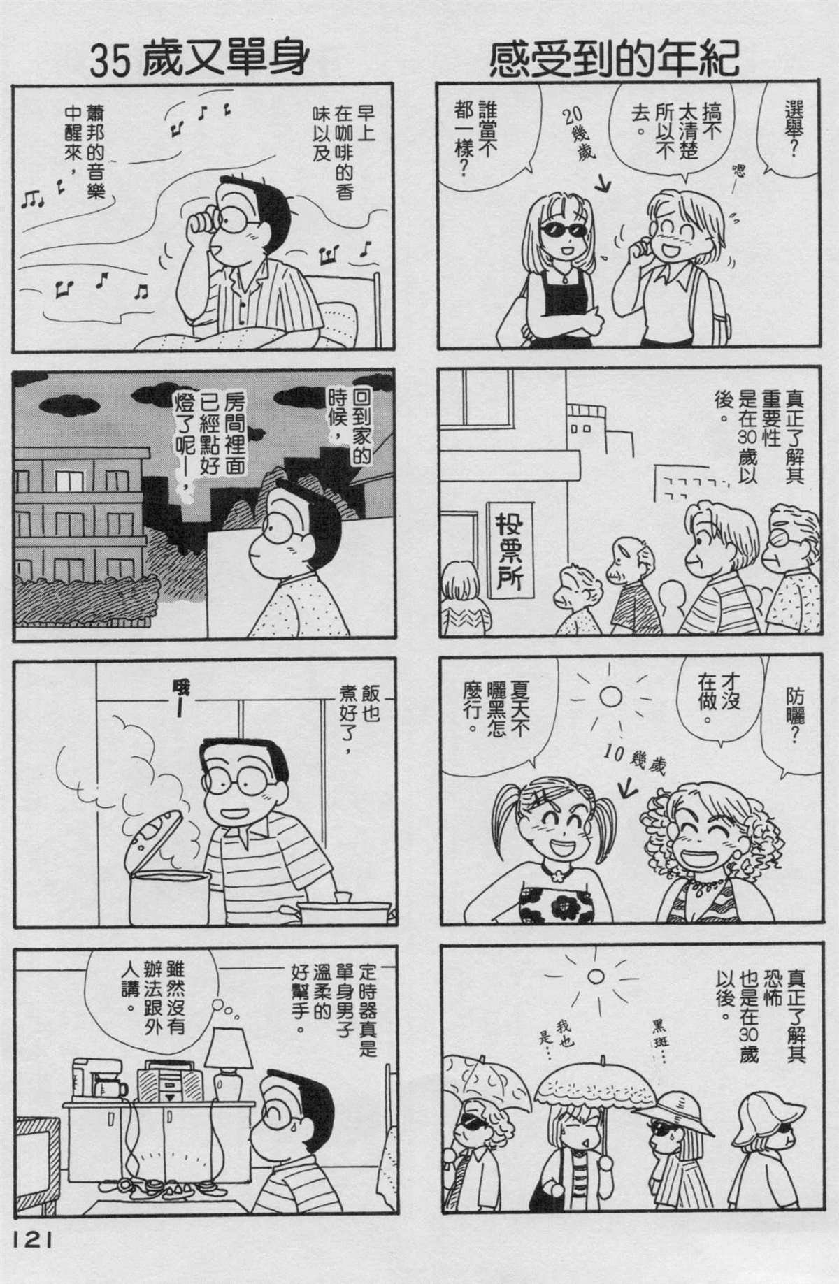 第17卷