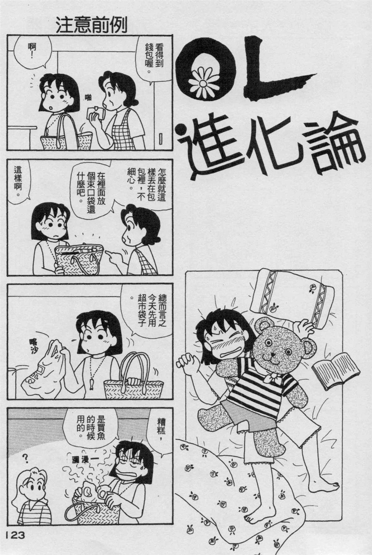 第17卷