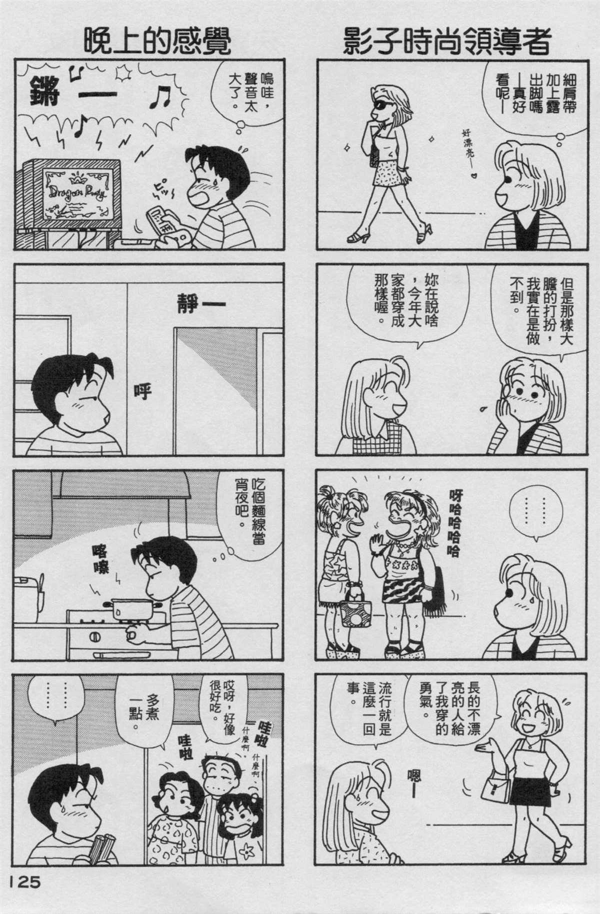 第17卷