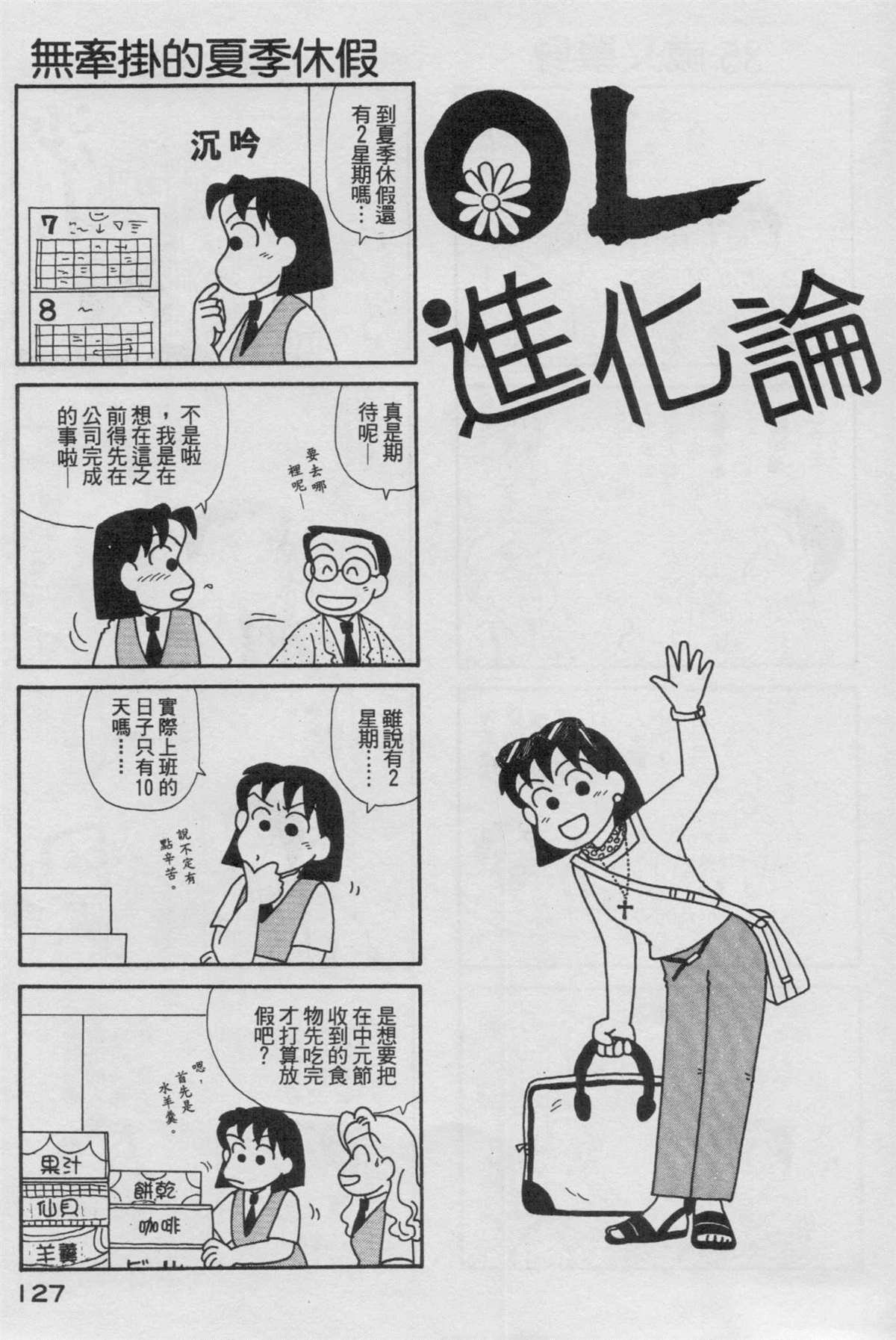 第17卷