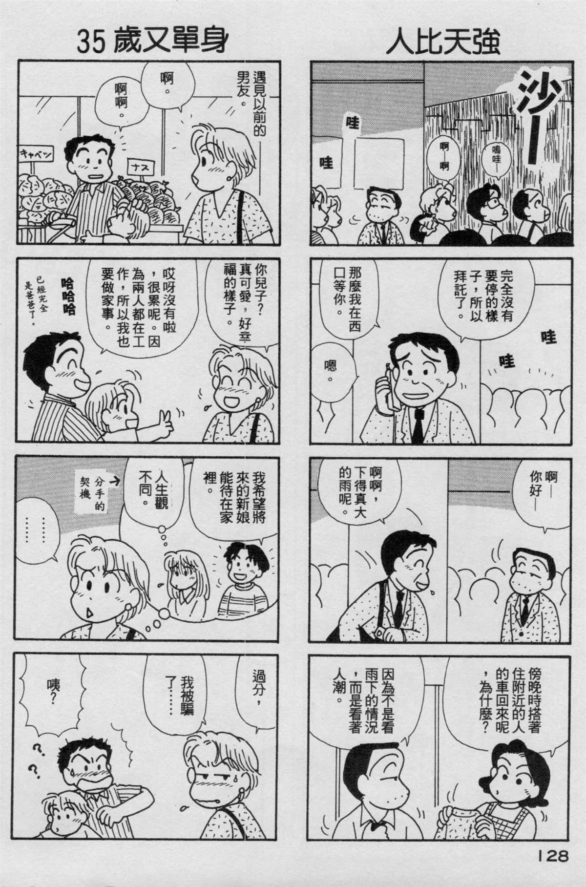 第17卷