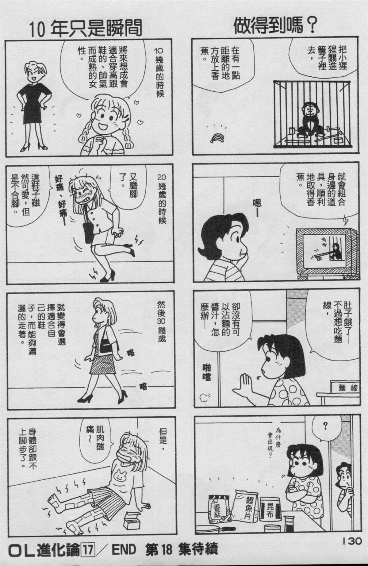 第17卷