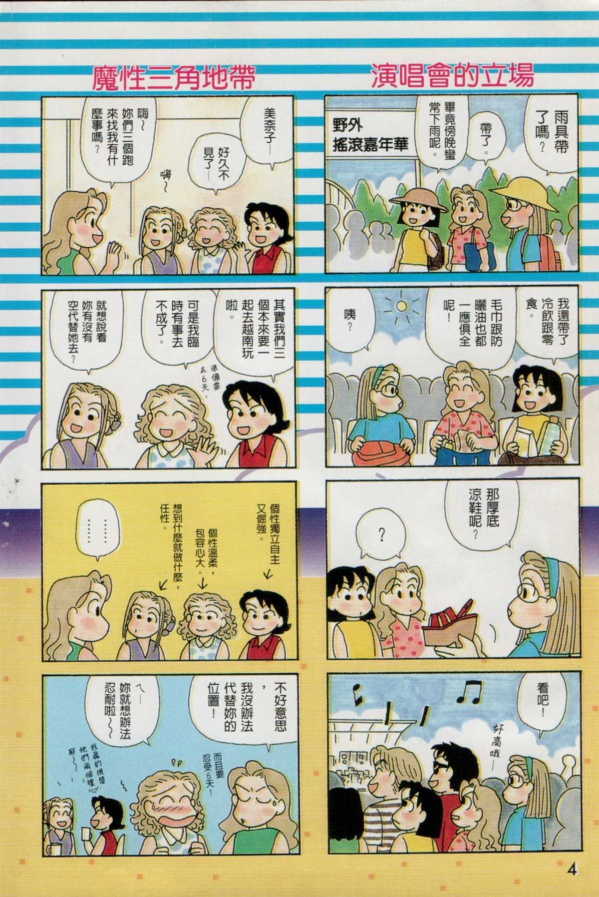 第18卷