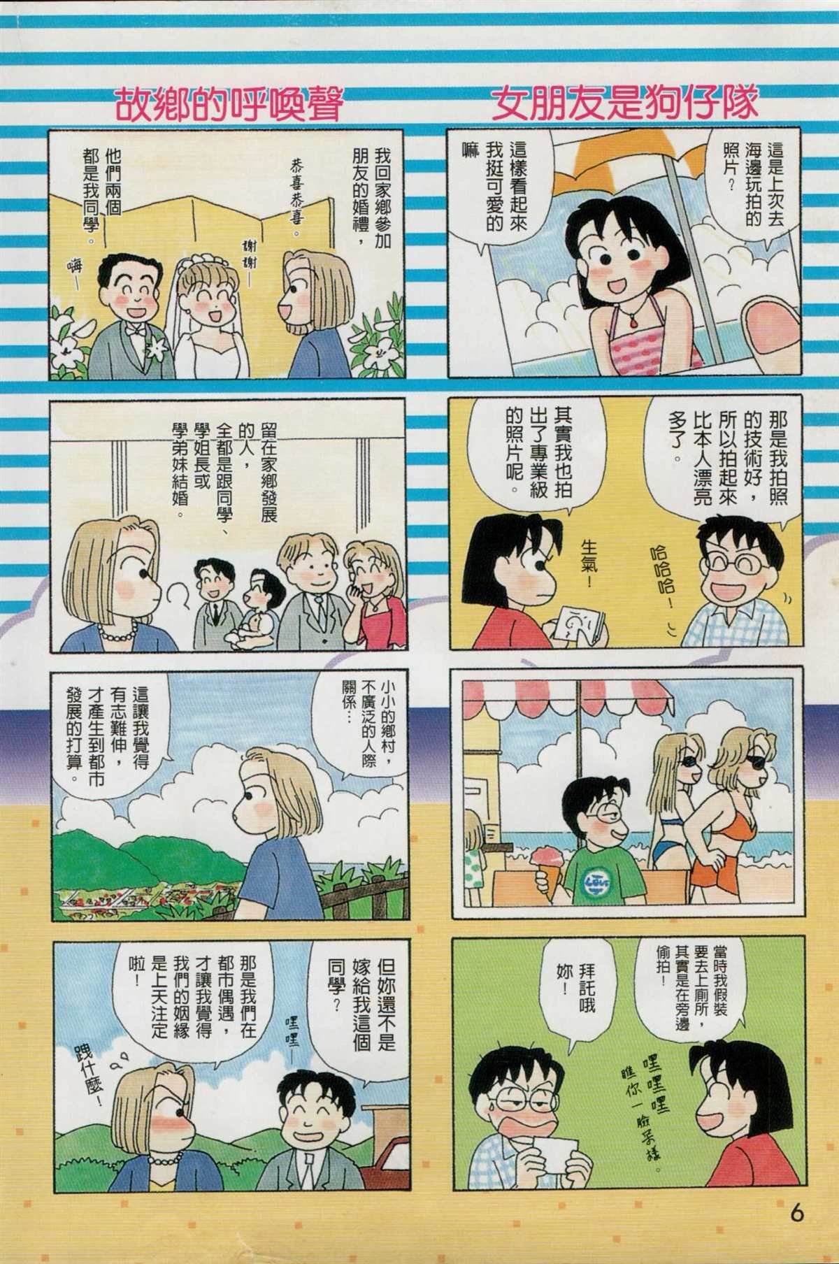 第18卷