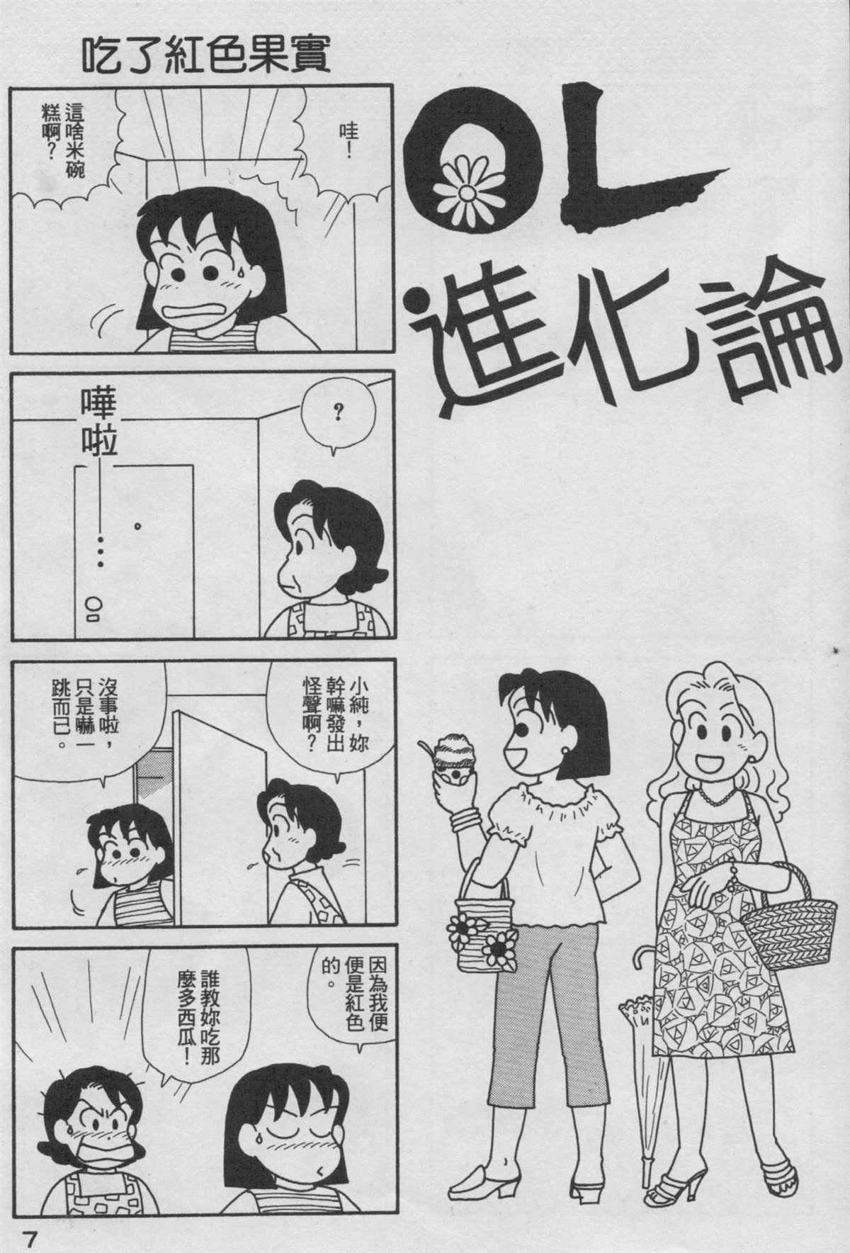 第18卷