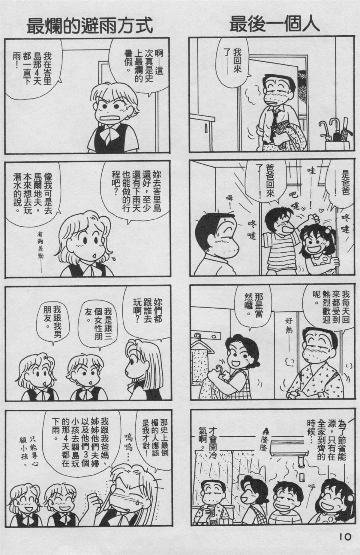 第18卷