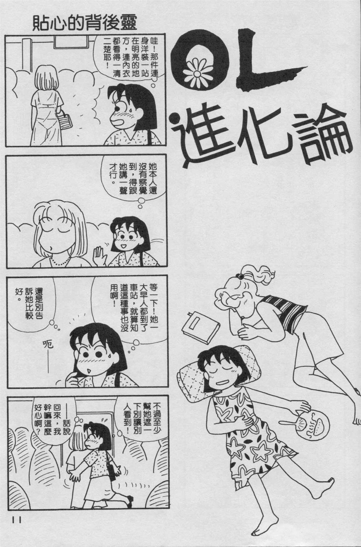 第18卷