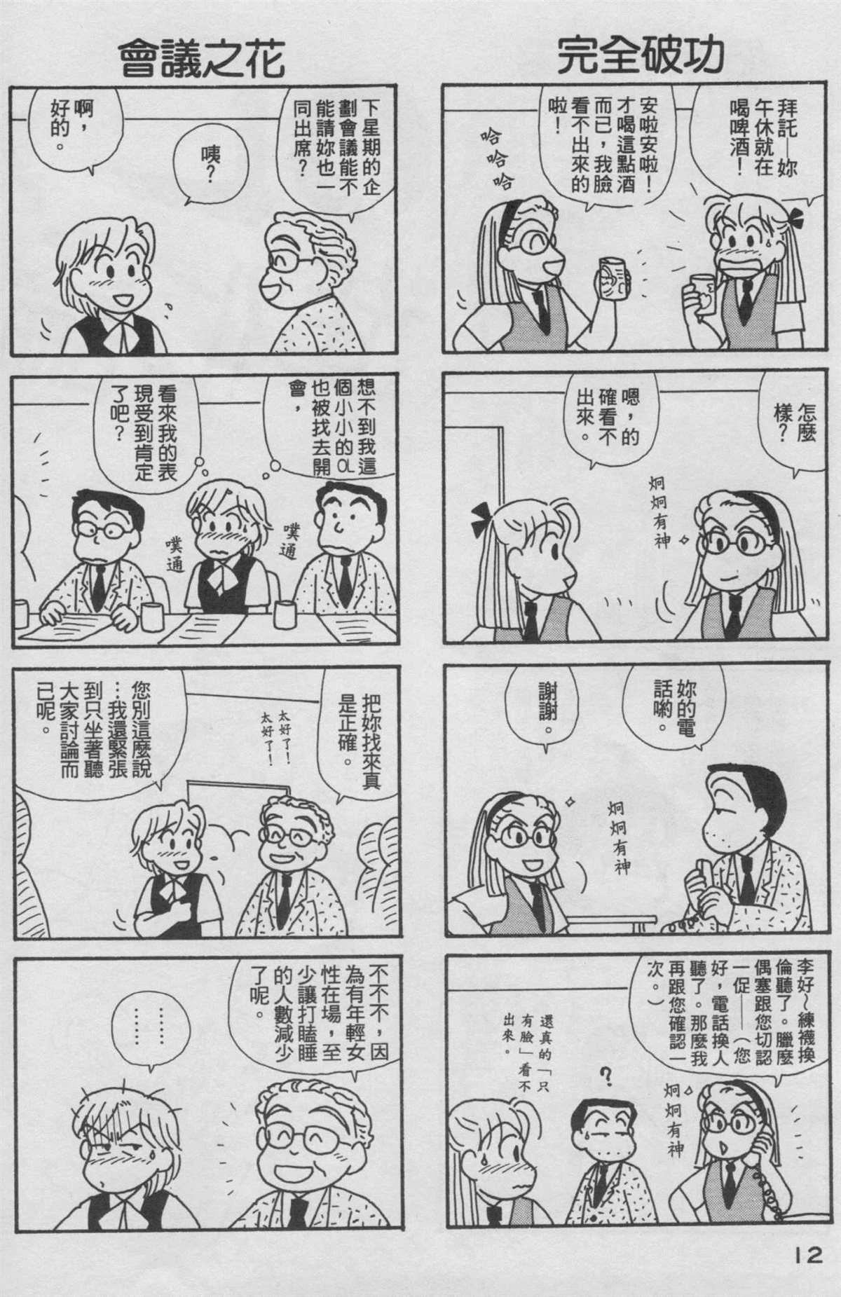 第18卷