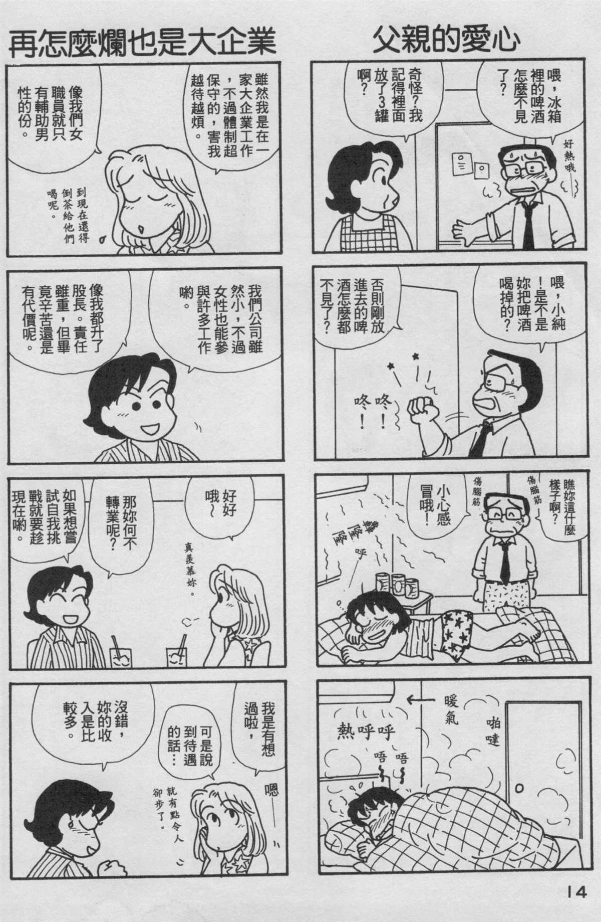 第18卷