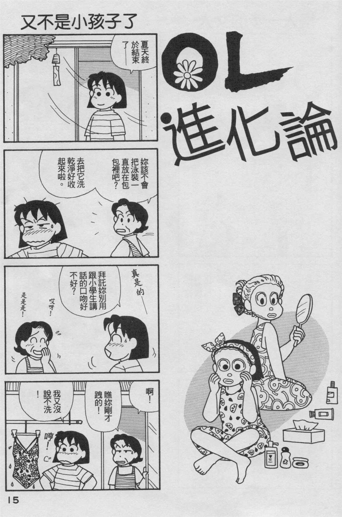 第18卷