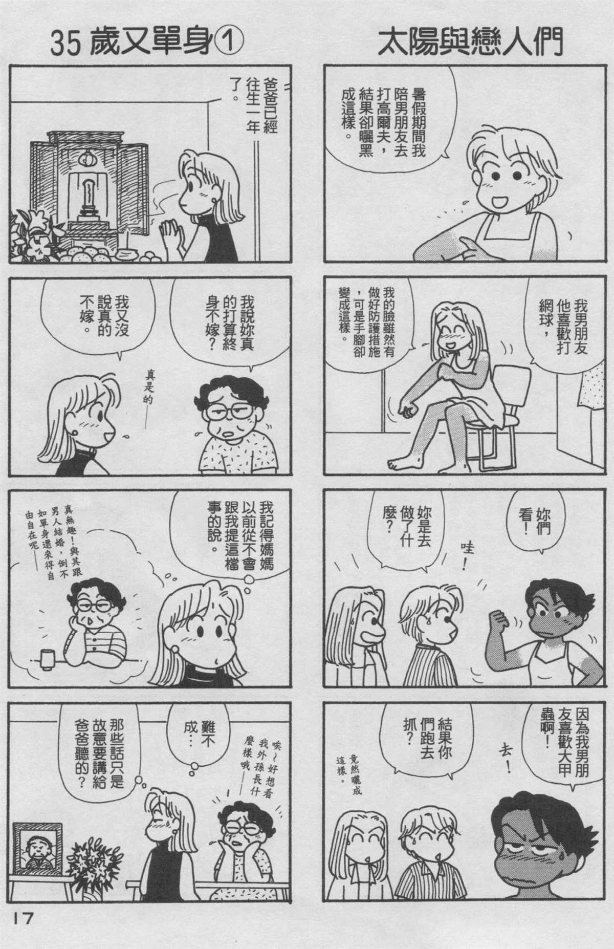 第18卷