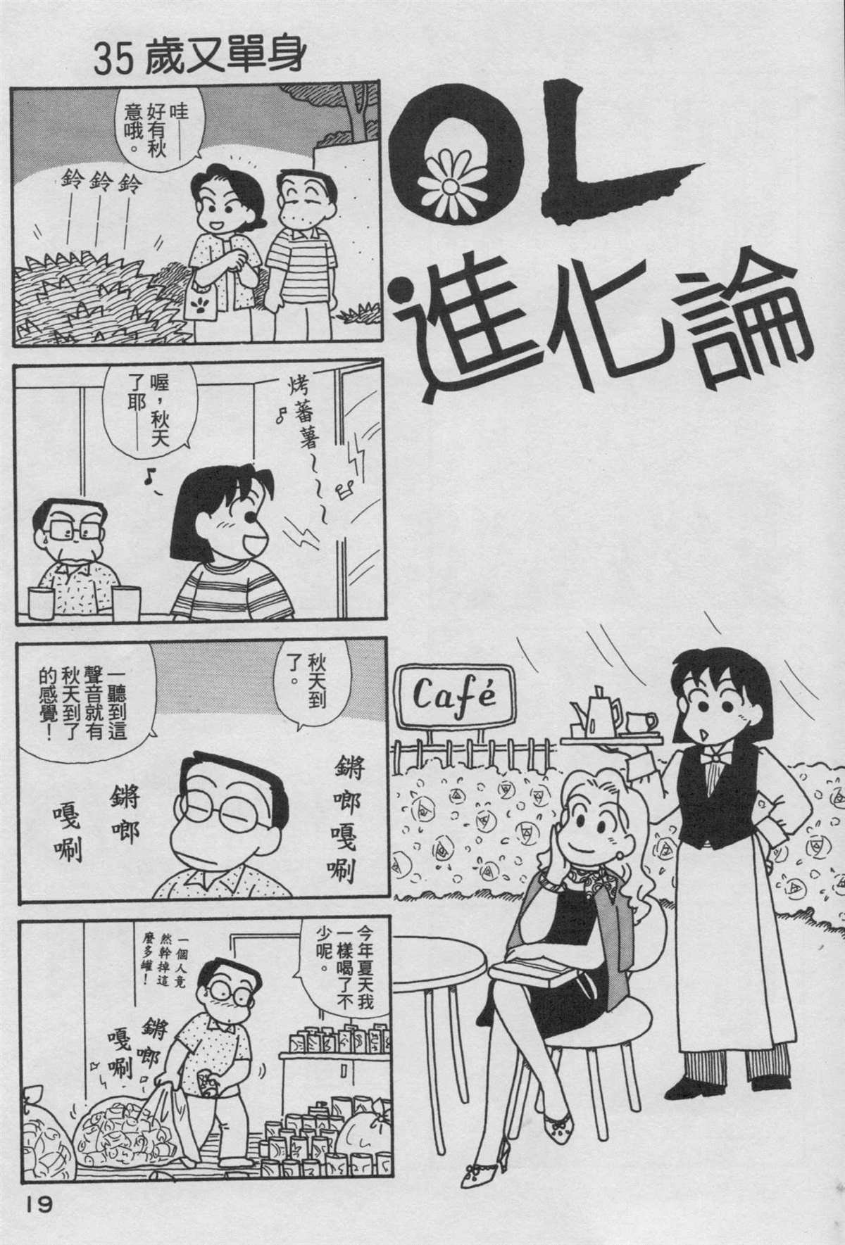 第18卷