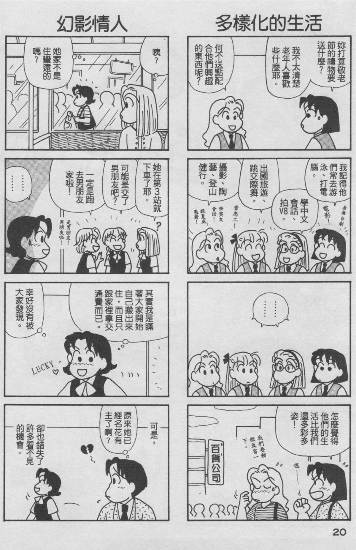 第18卷