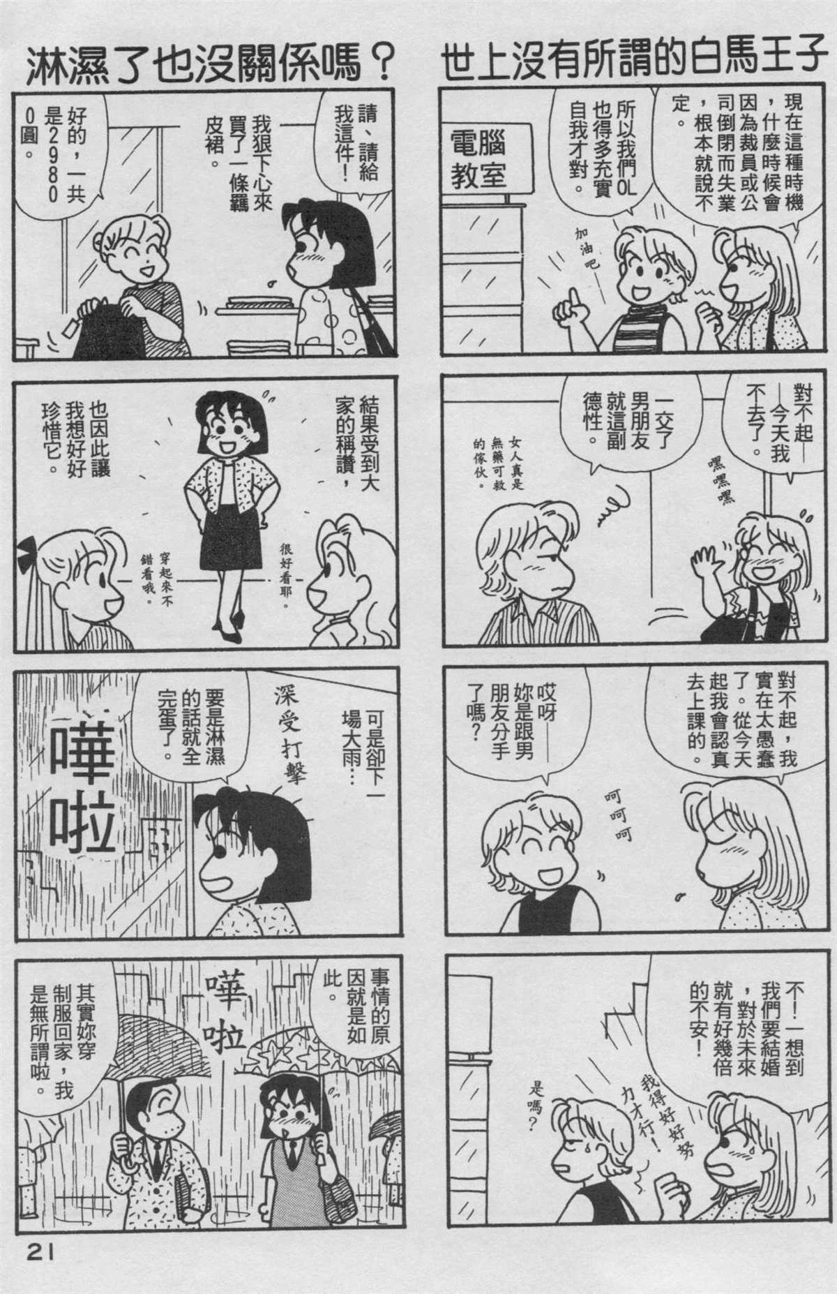 第18卷