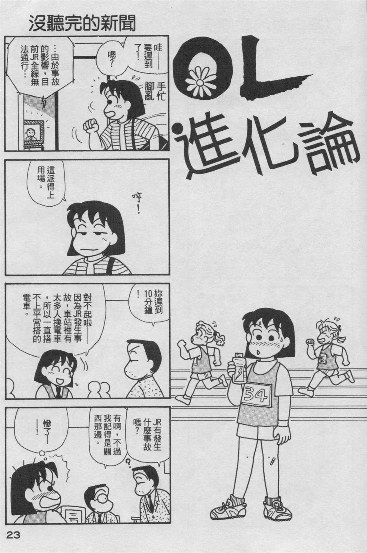 第18卷