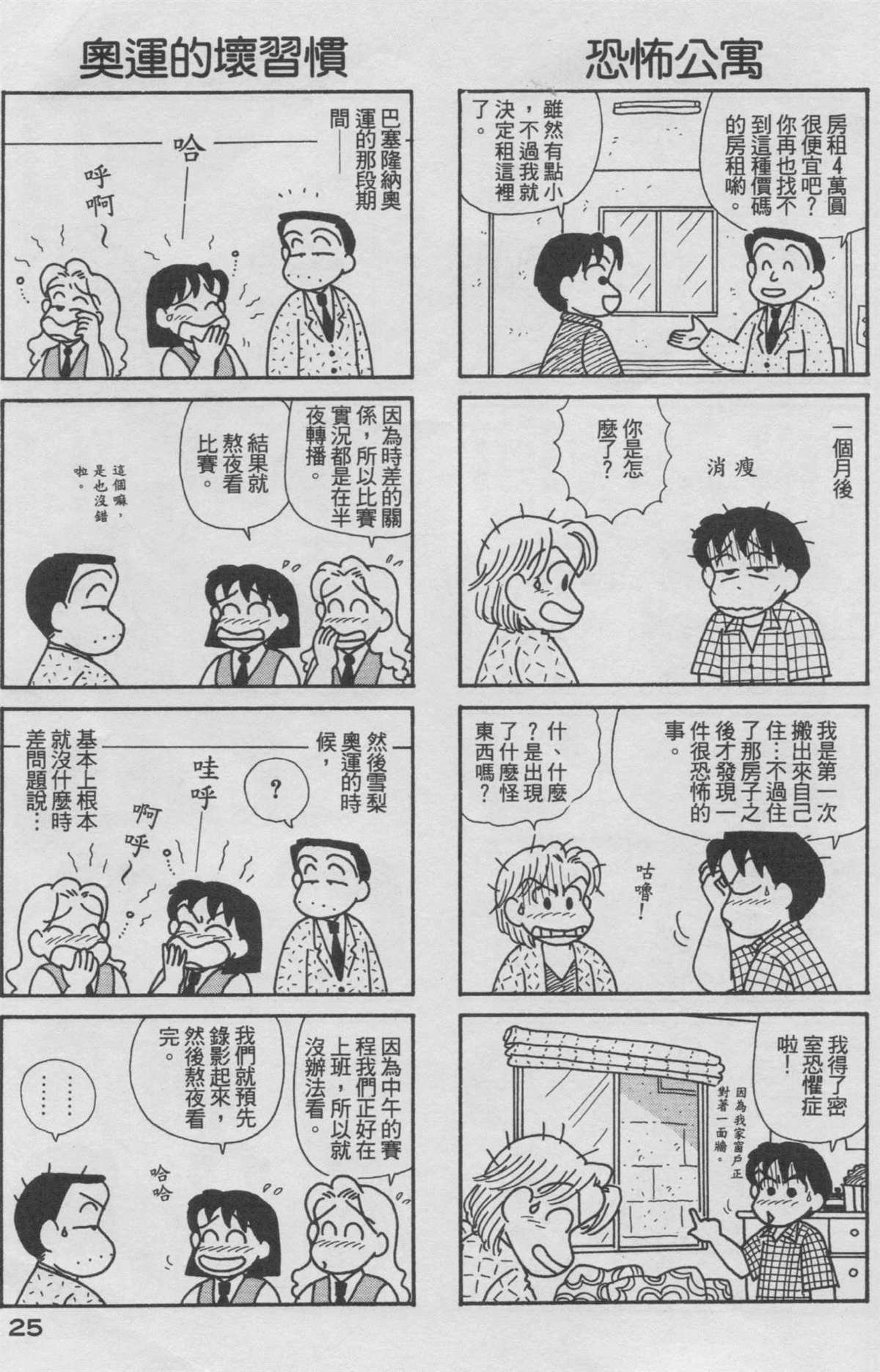 第18卷