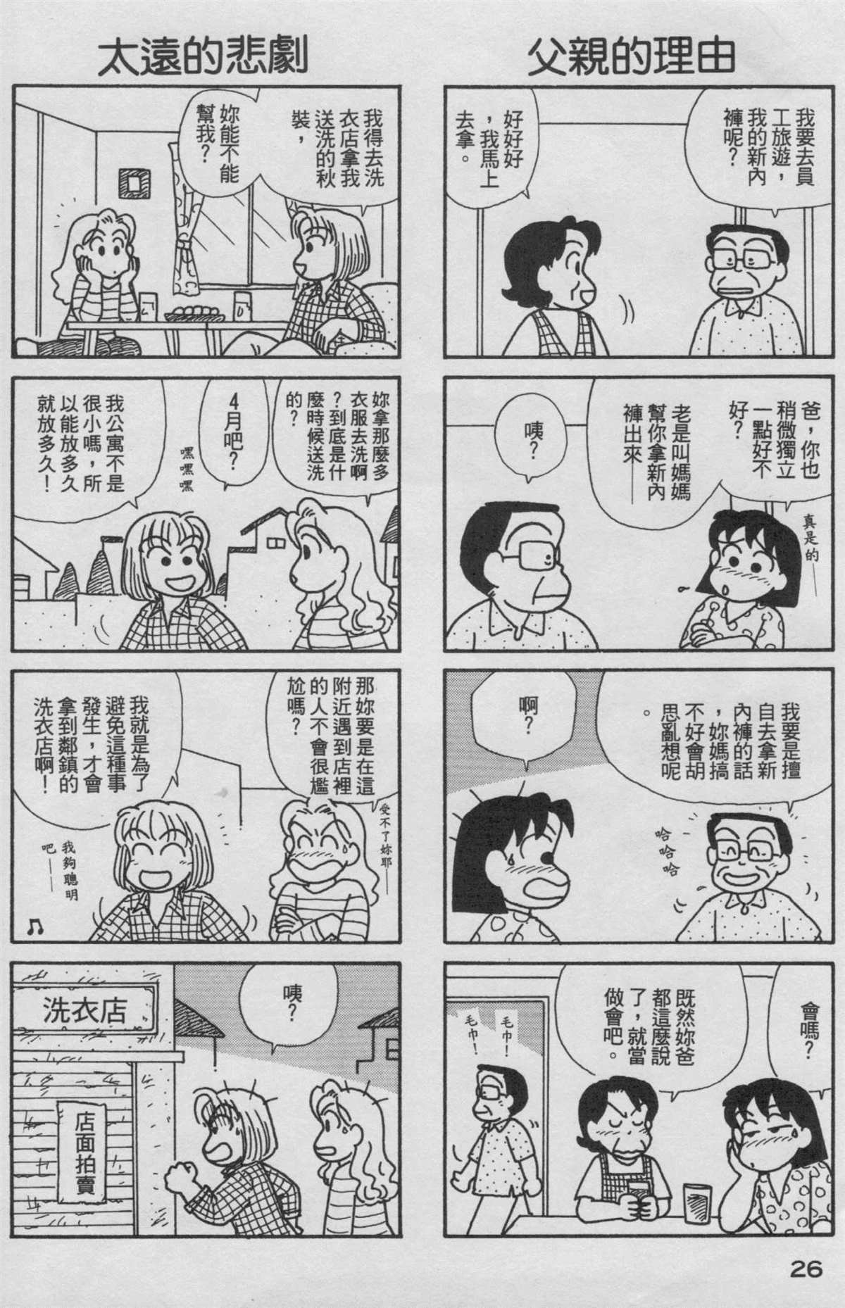 第18卷