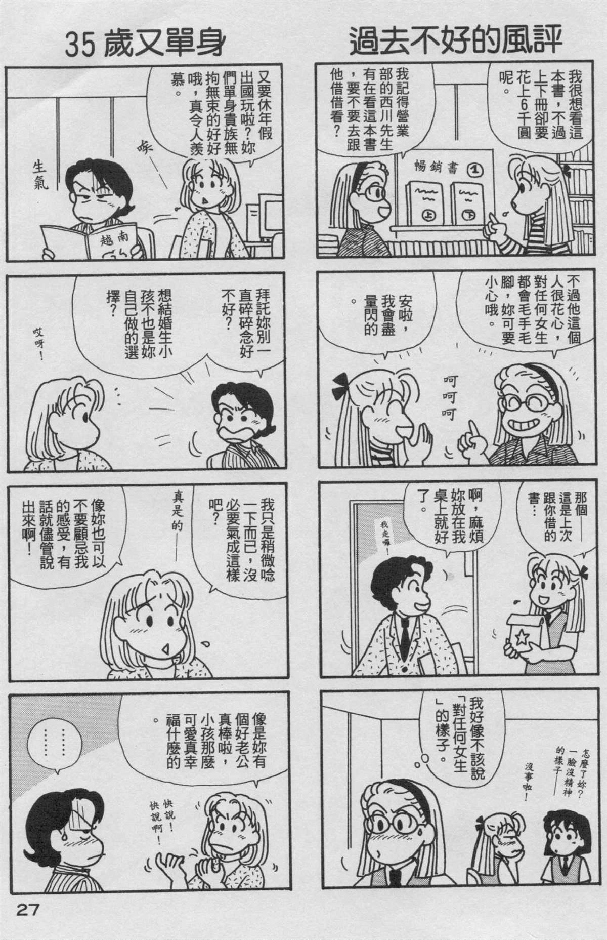 第18卷