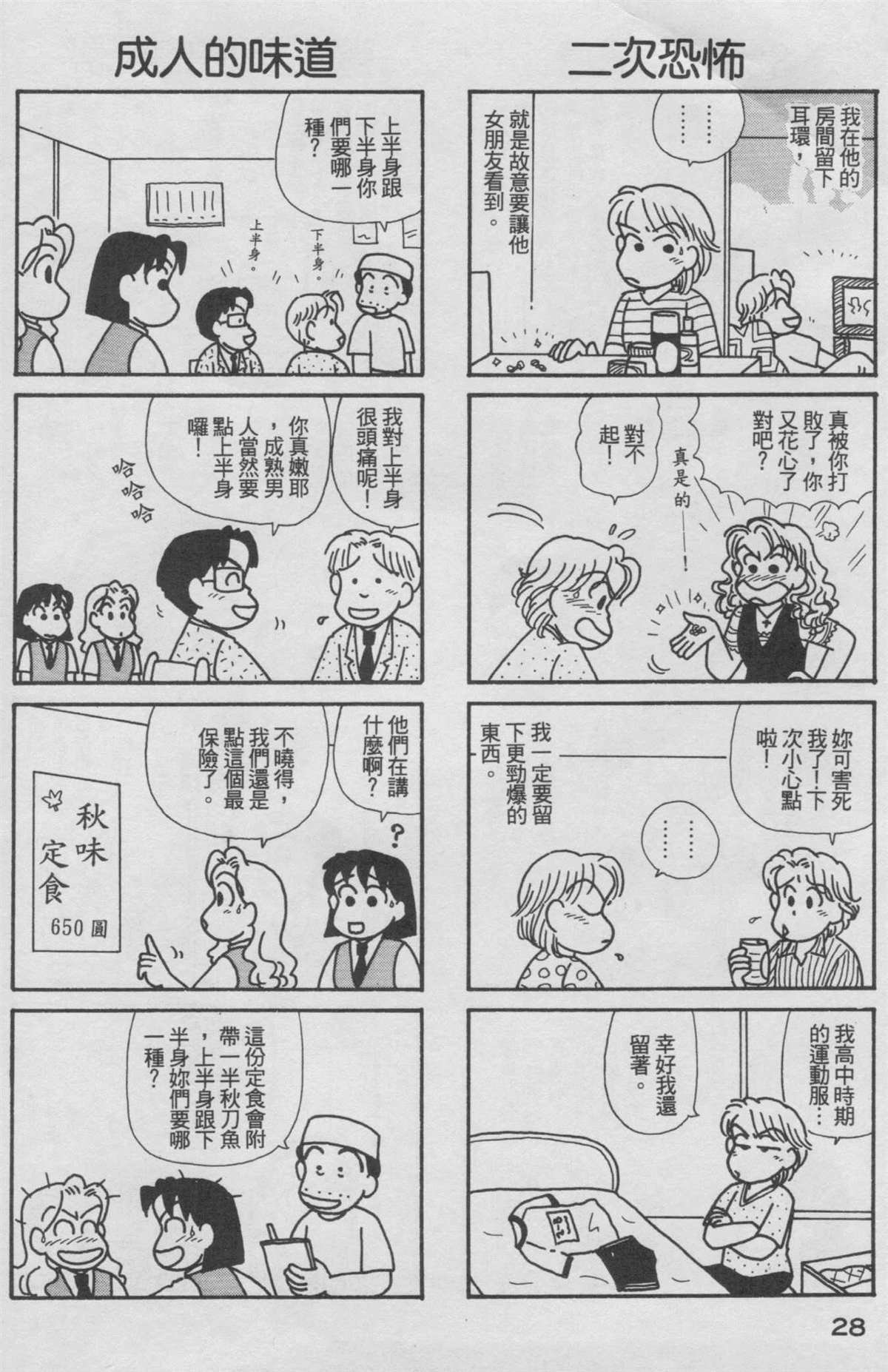第18卷