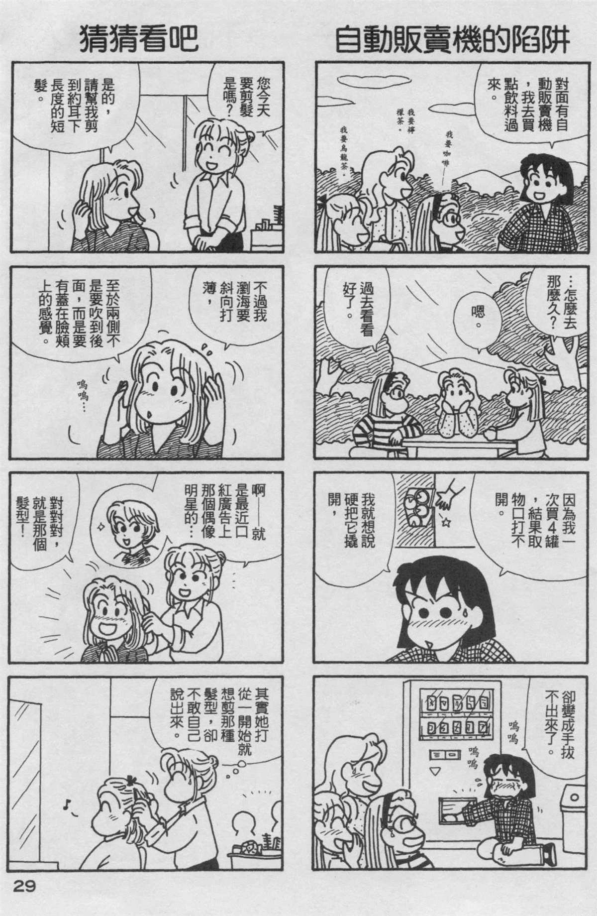 第18卷