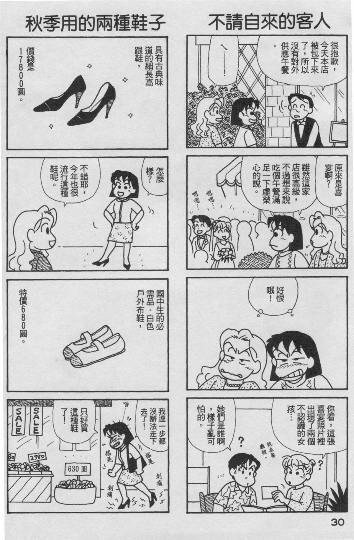 第18卷