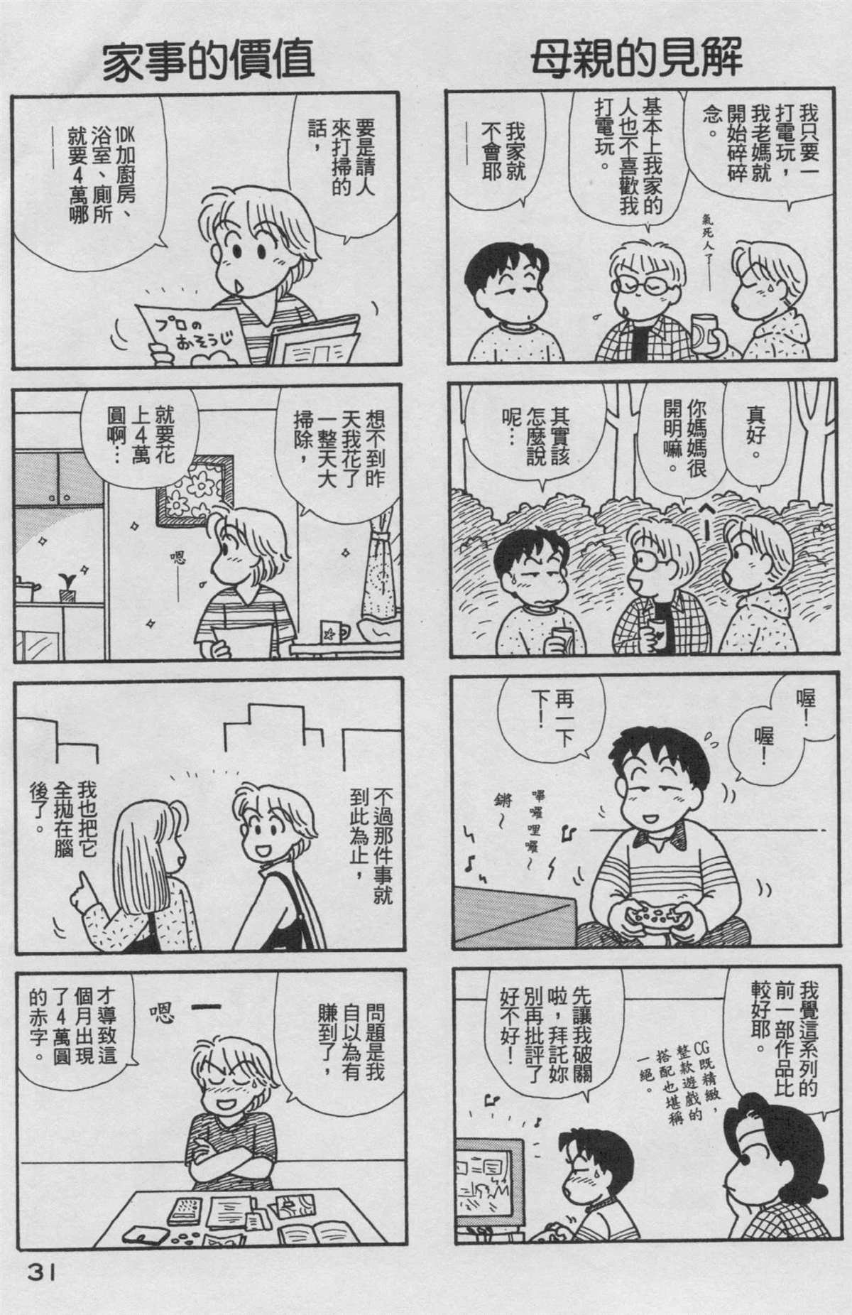 第18卷