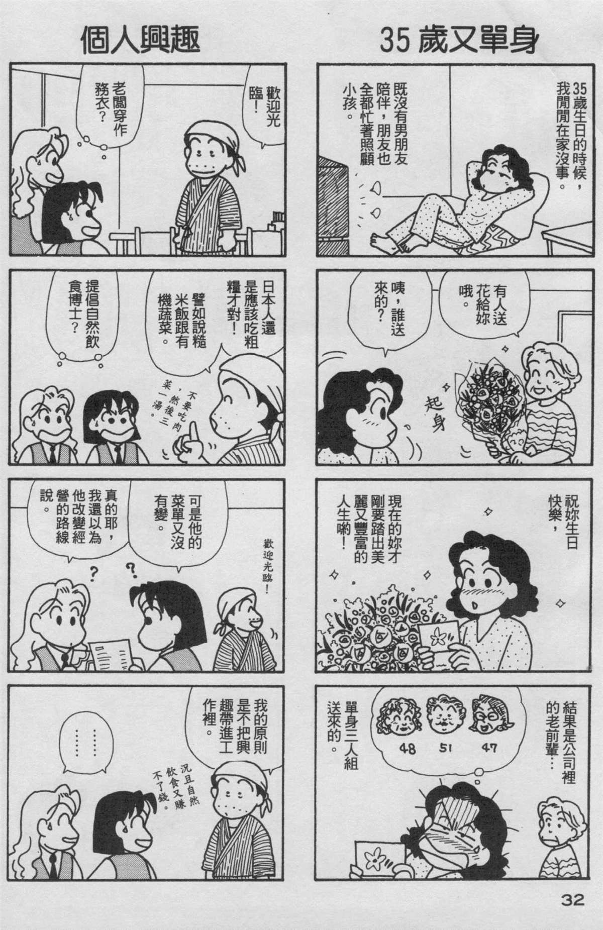 第18卷