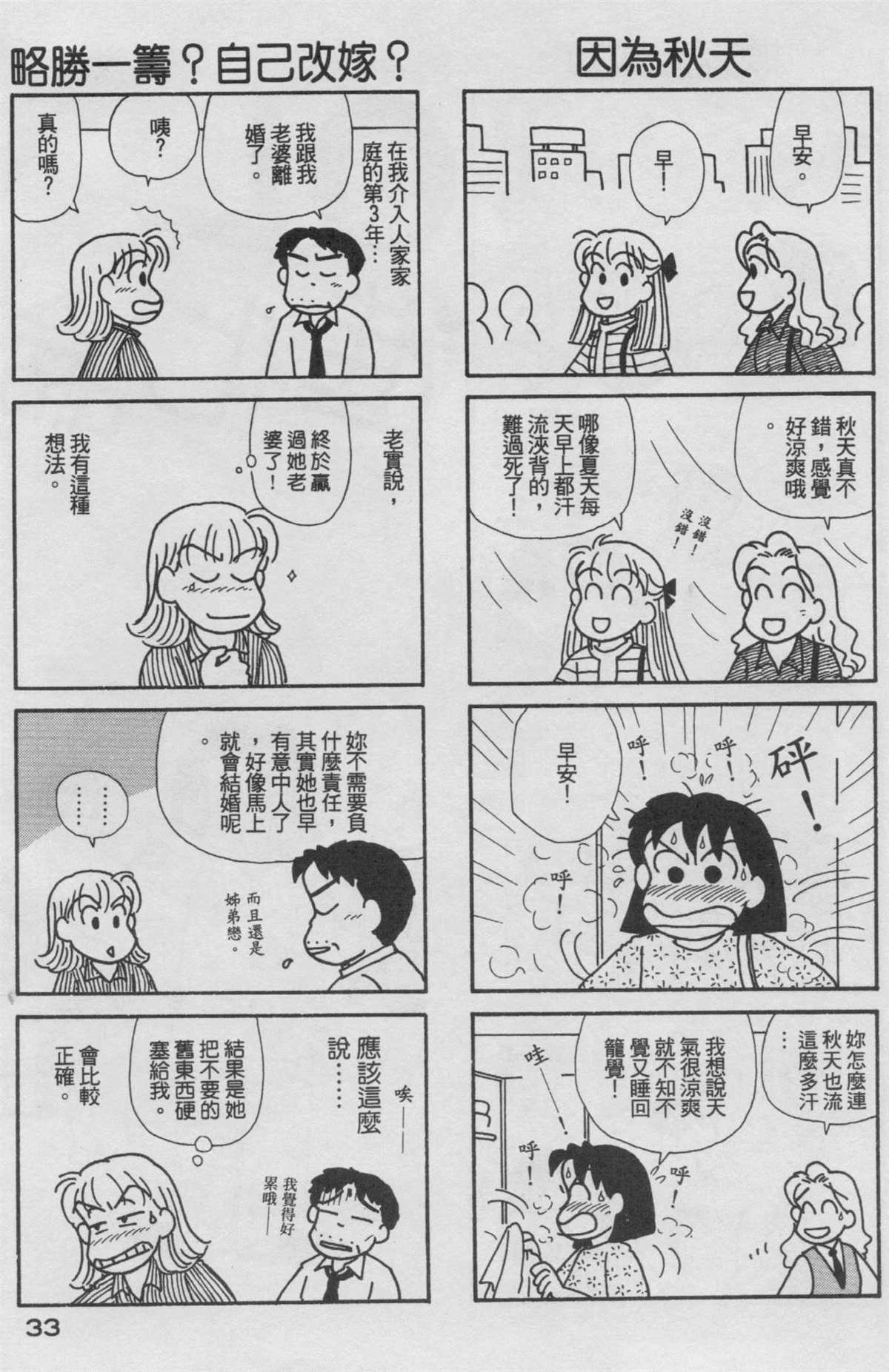 第18卷