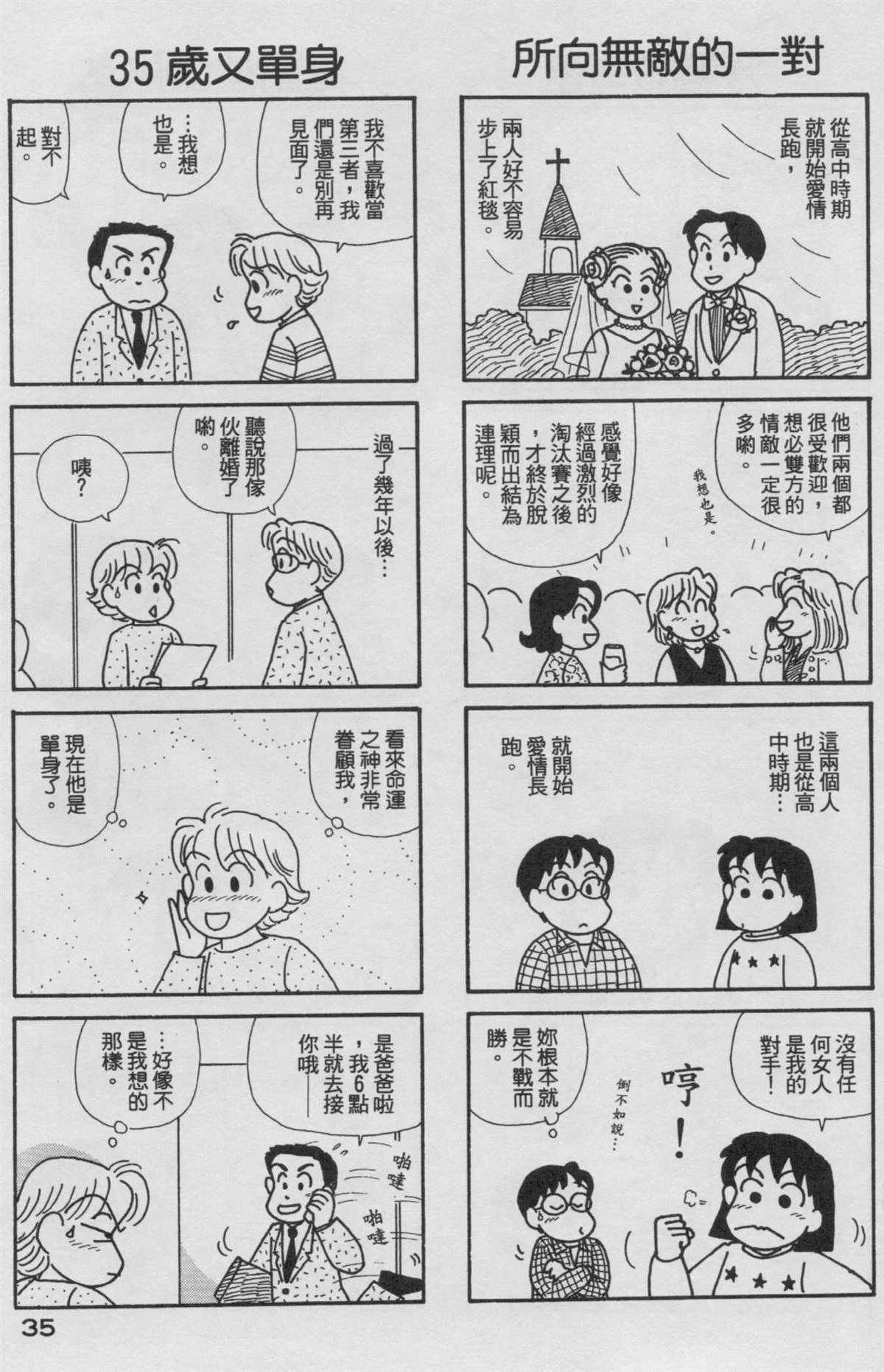第18卷