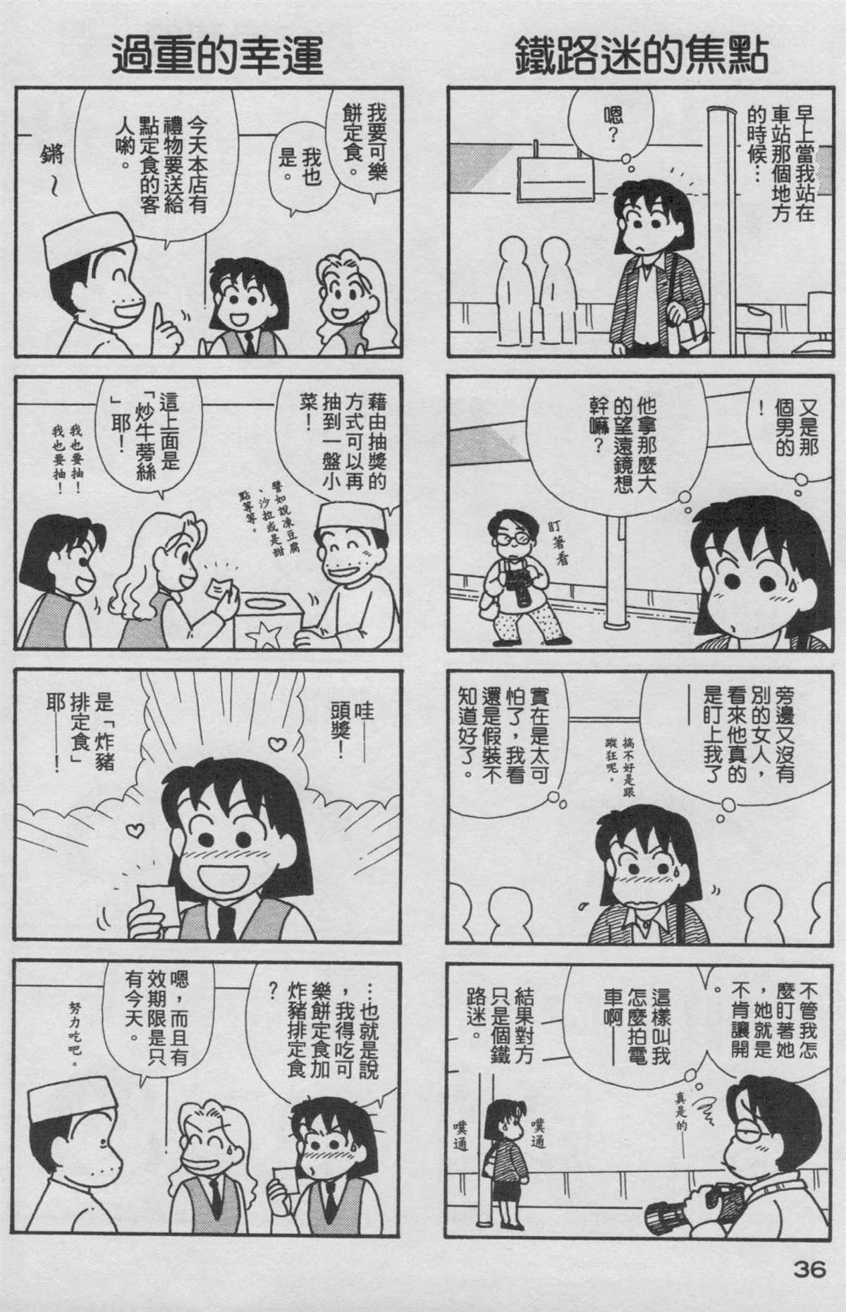 第18卷