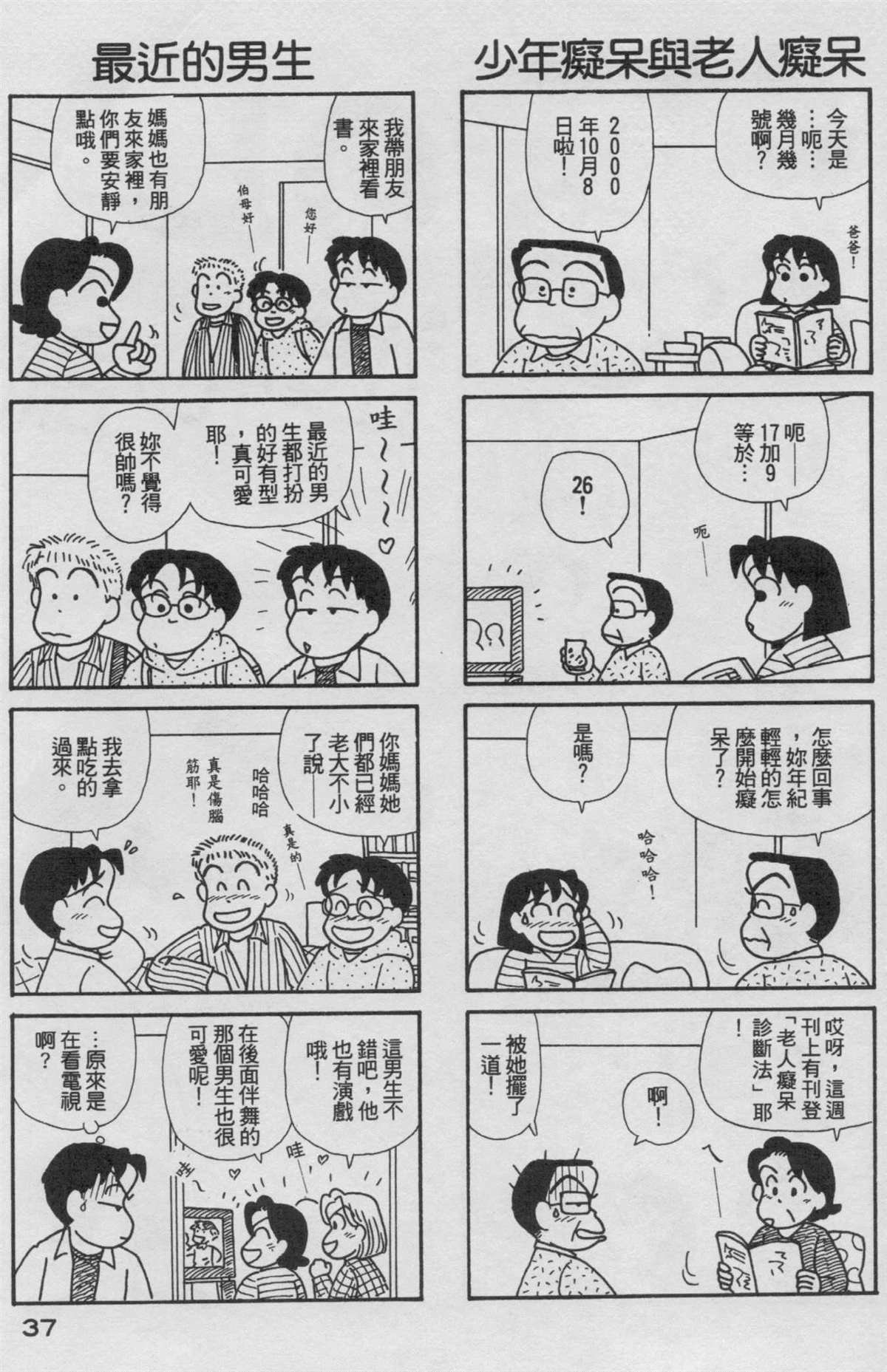 第18卷