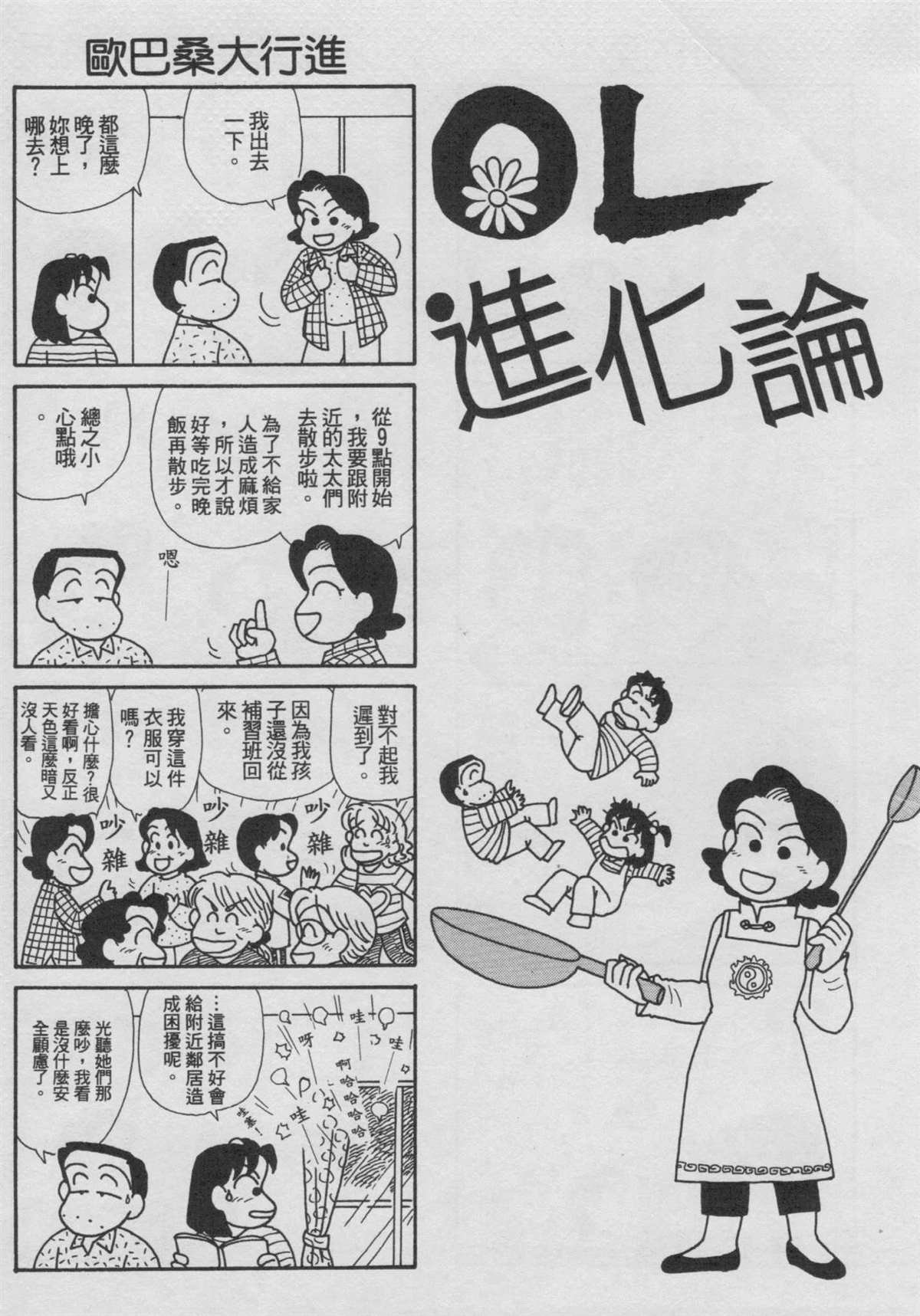 第18卷