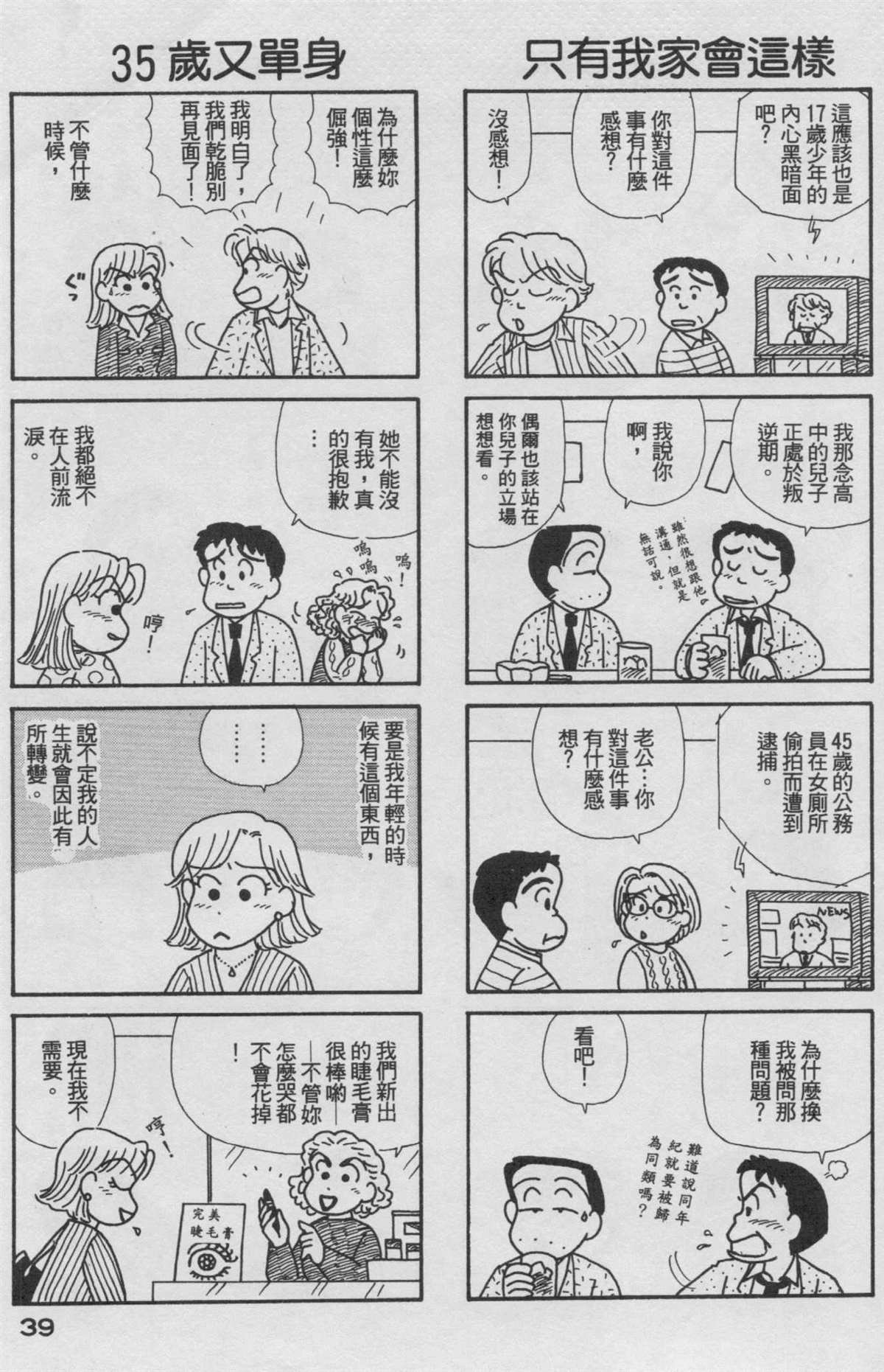 第18卷