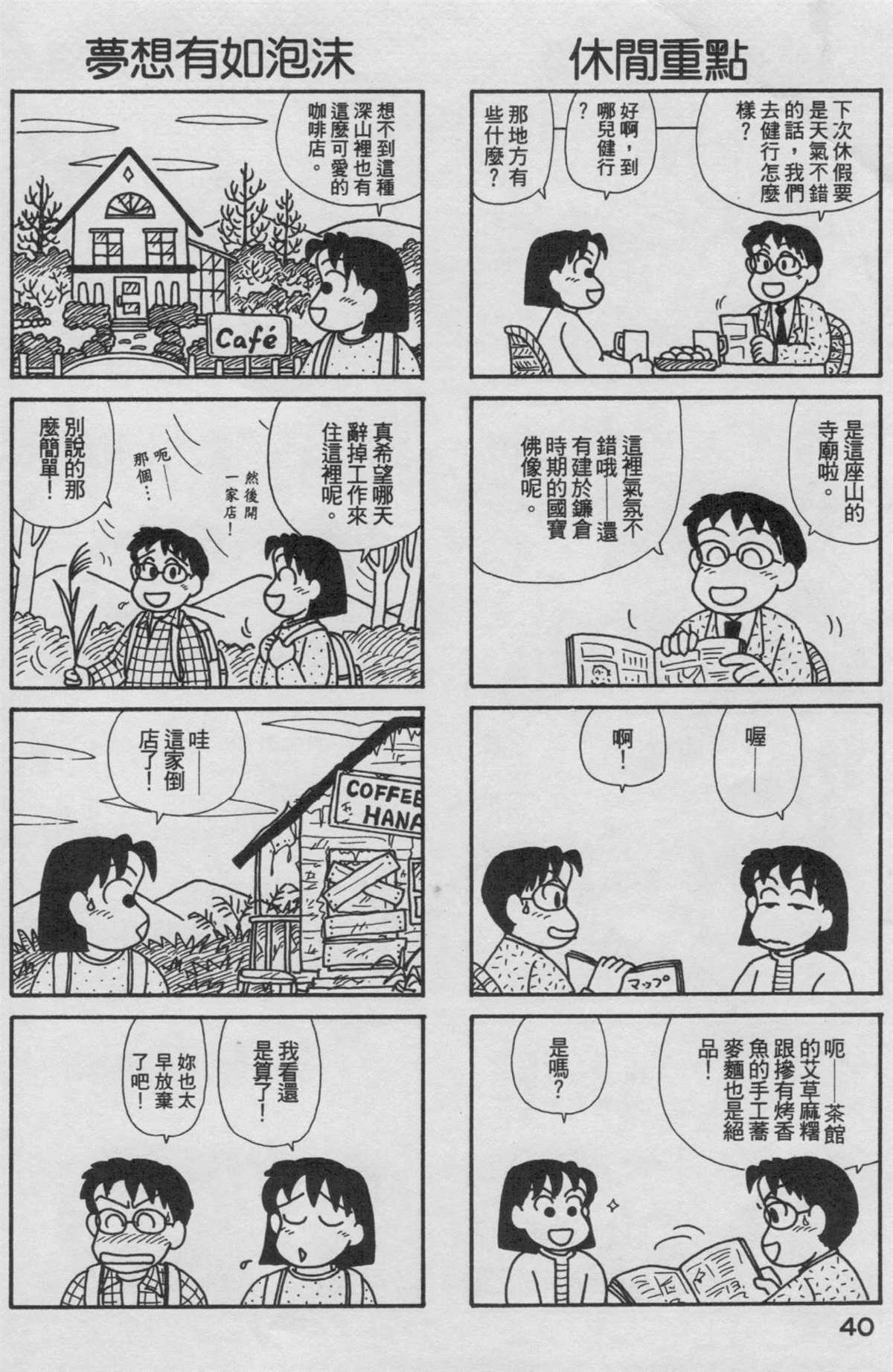 第18卷
