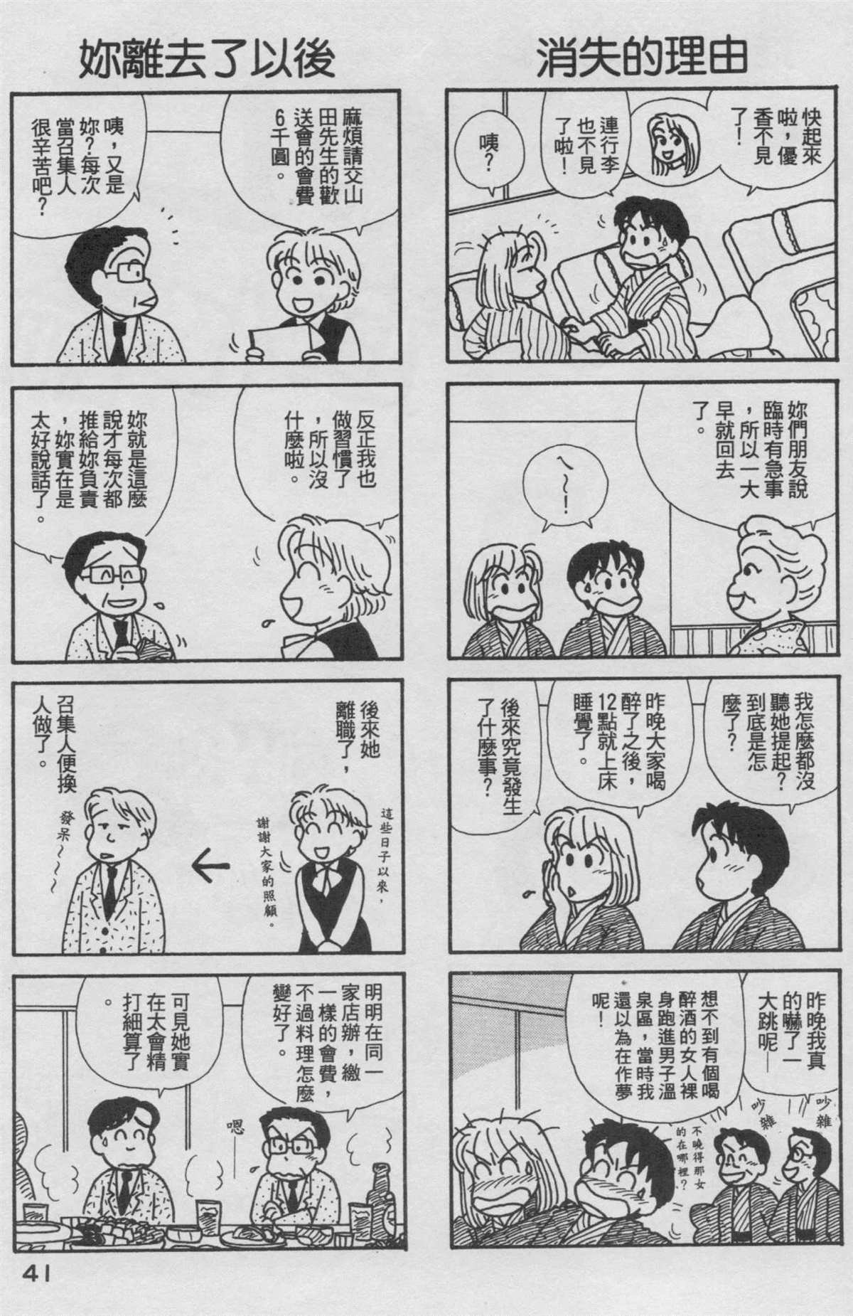 第18卷