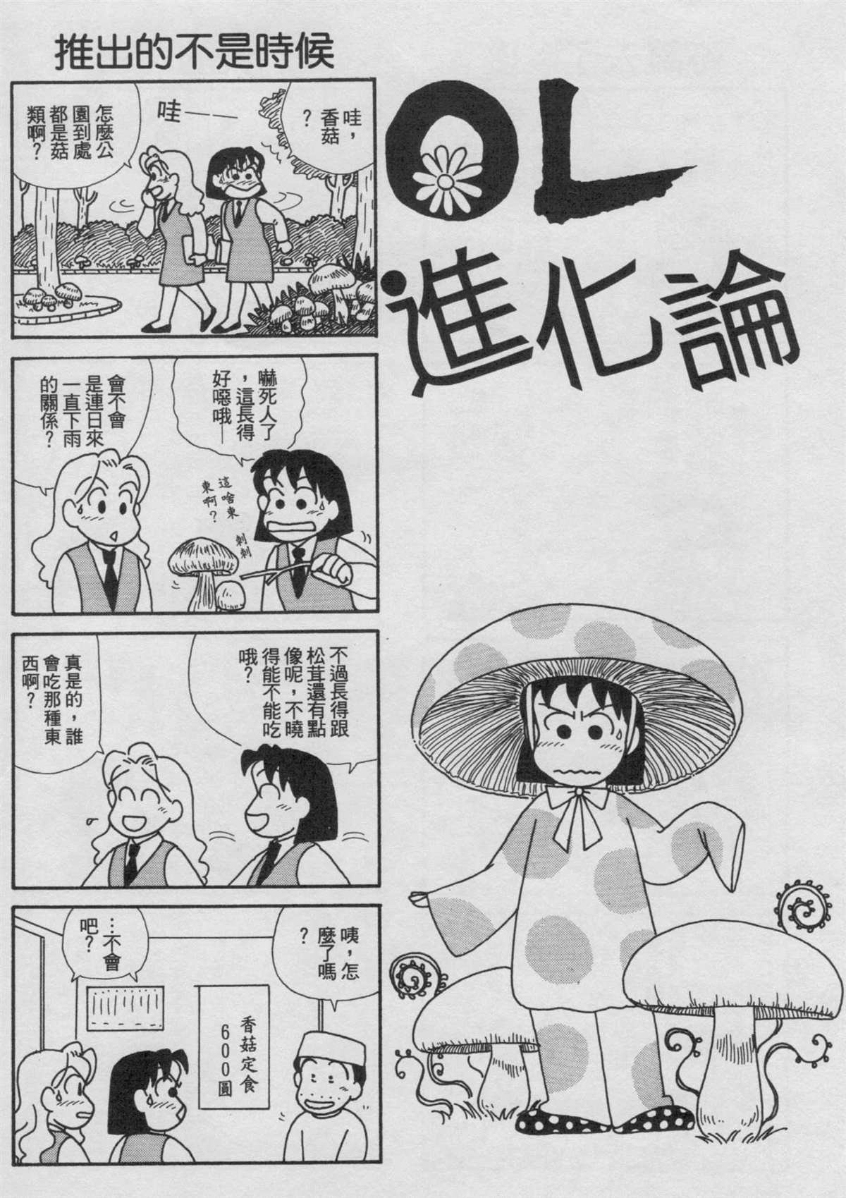 第18卷