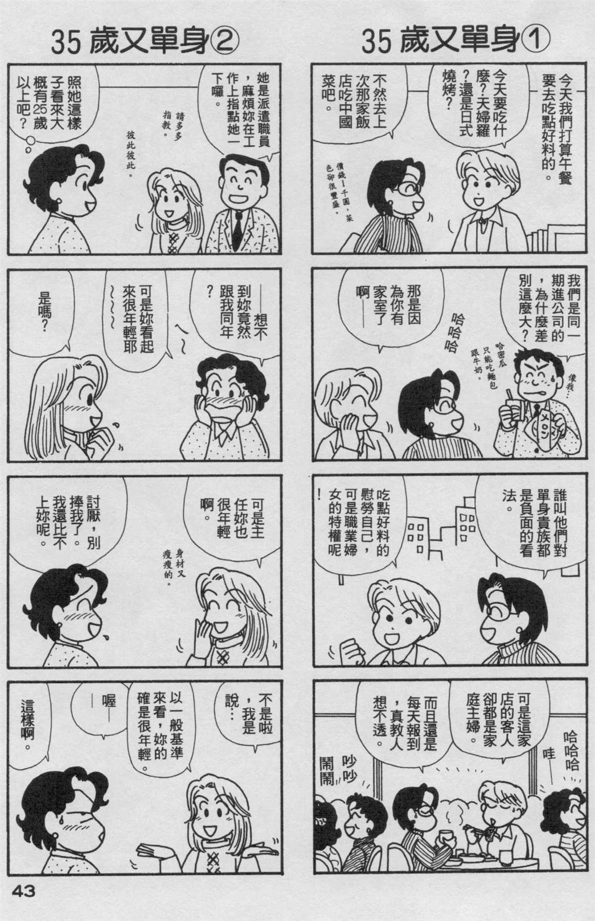 第18卷