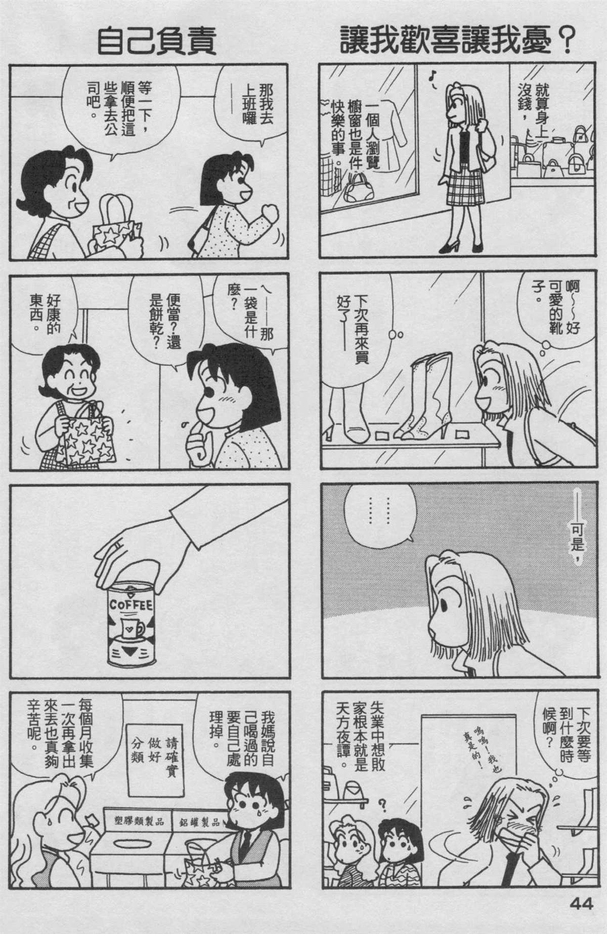 第18卷