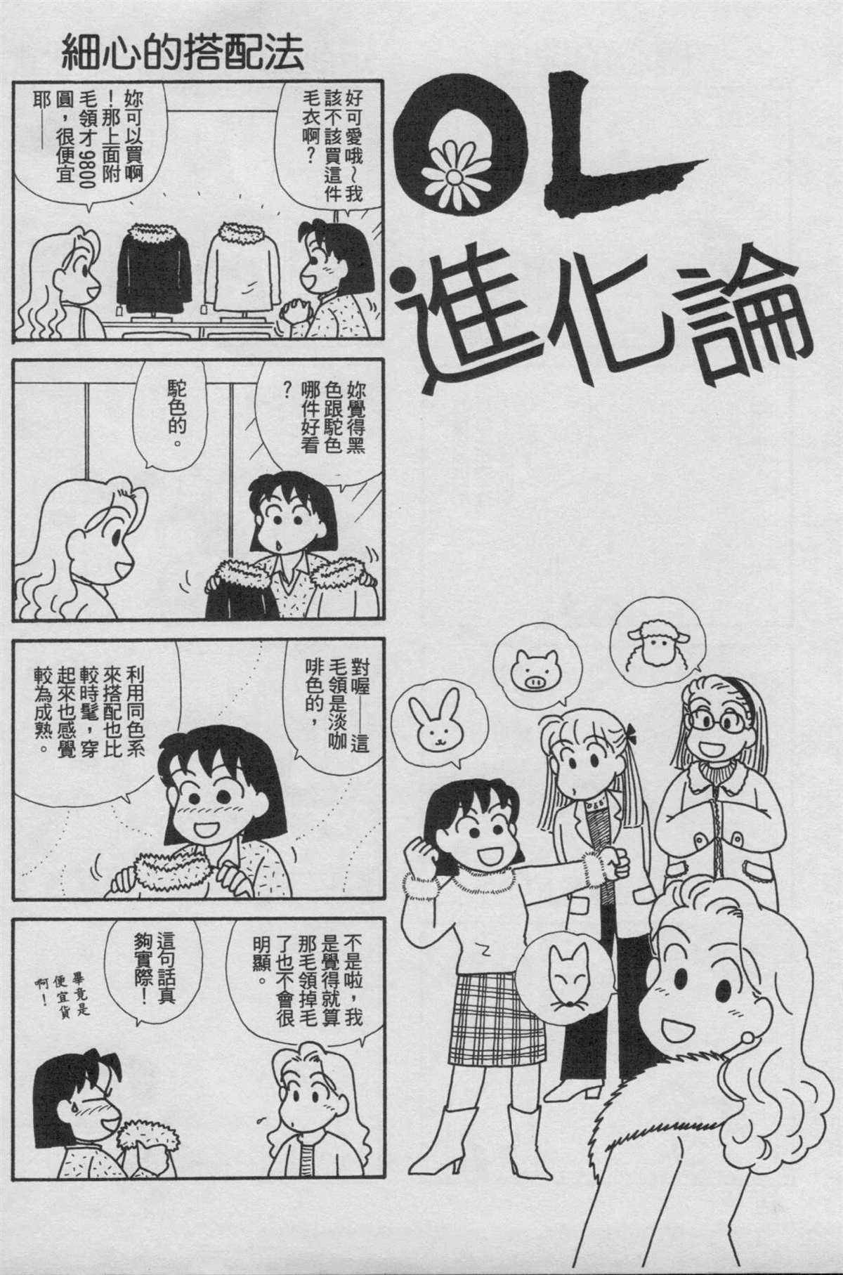 第18卷