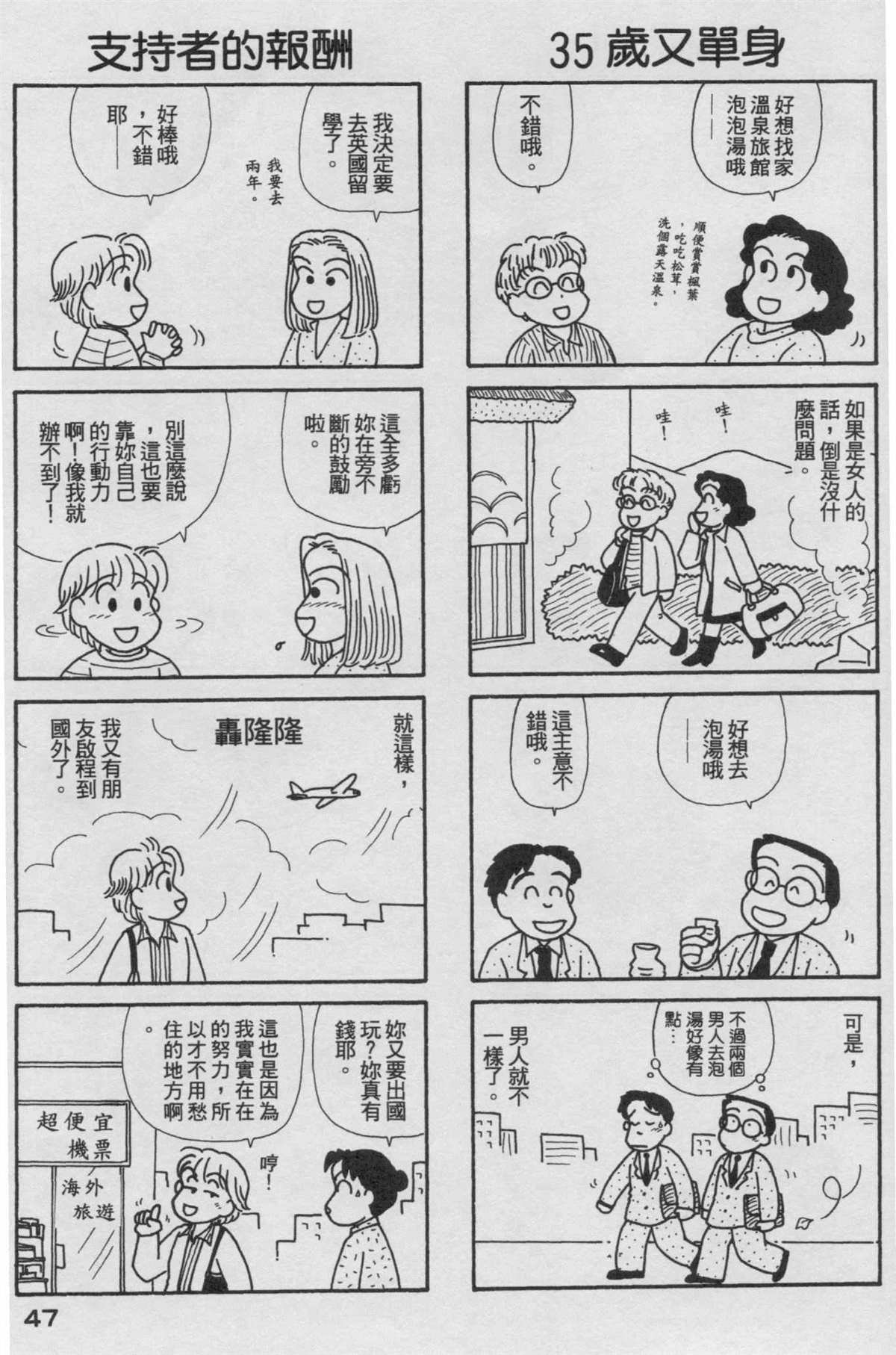 第18卷