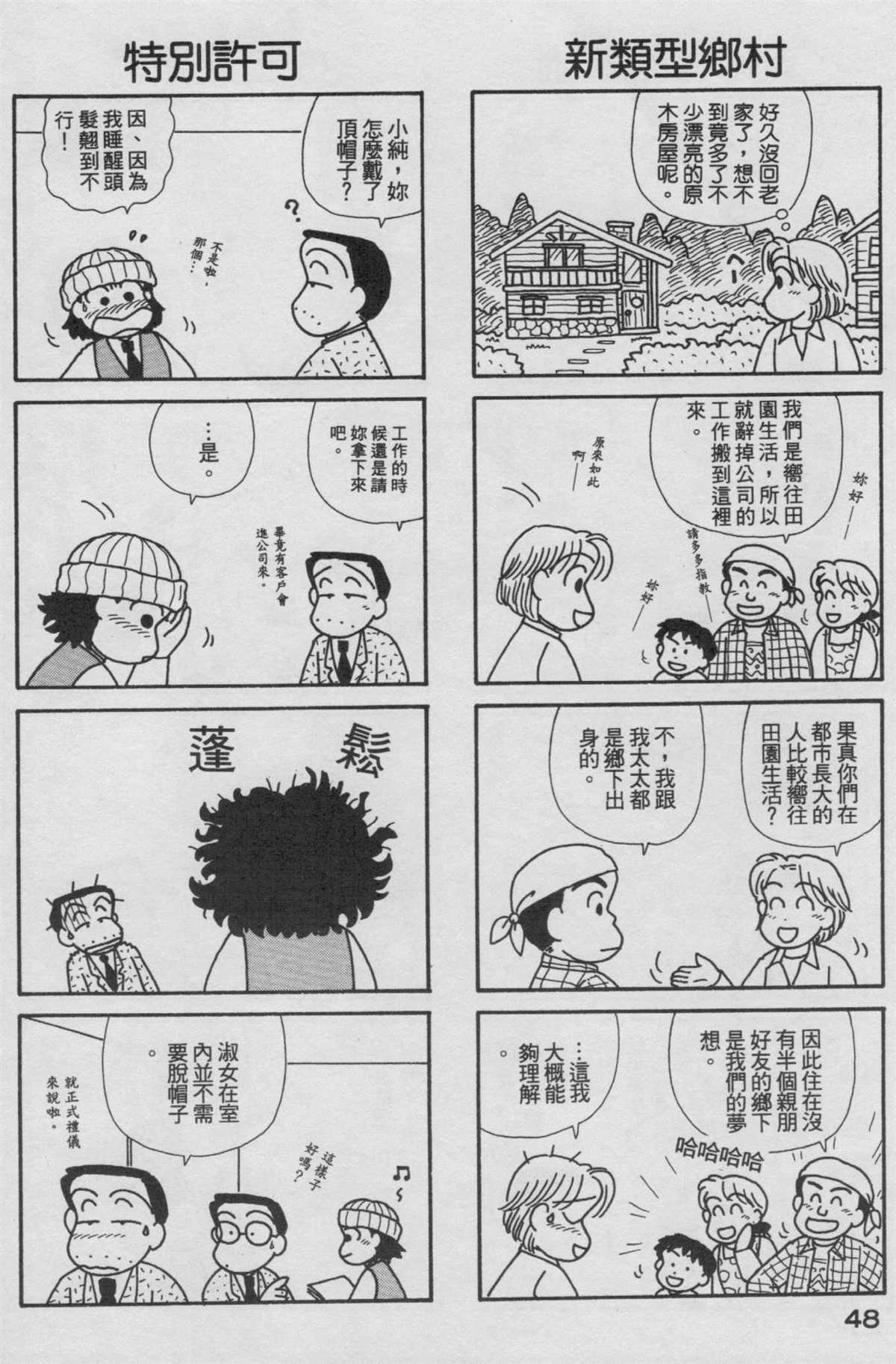 第18卷