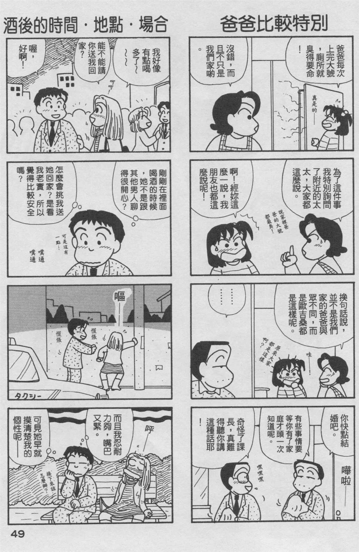 第18卷