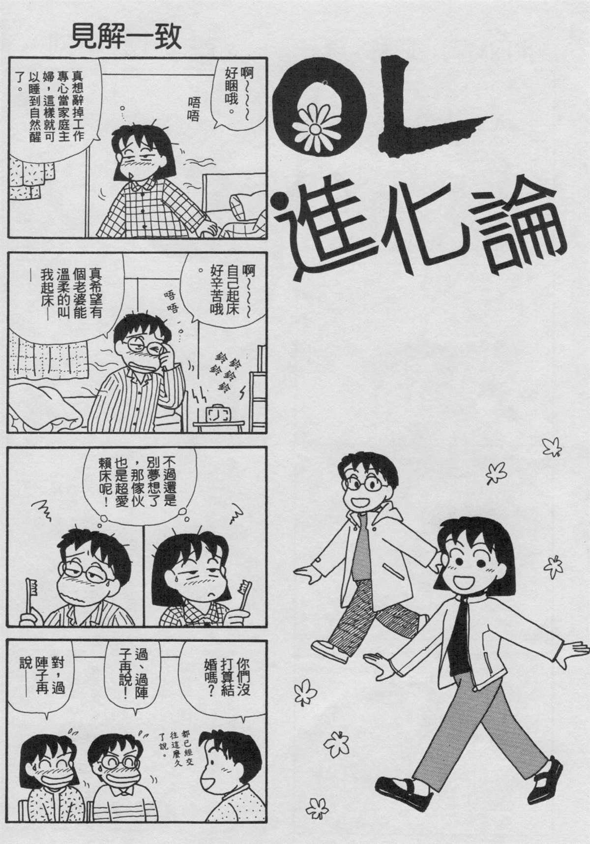 第18卷