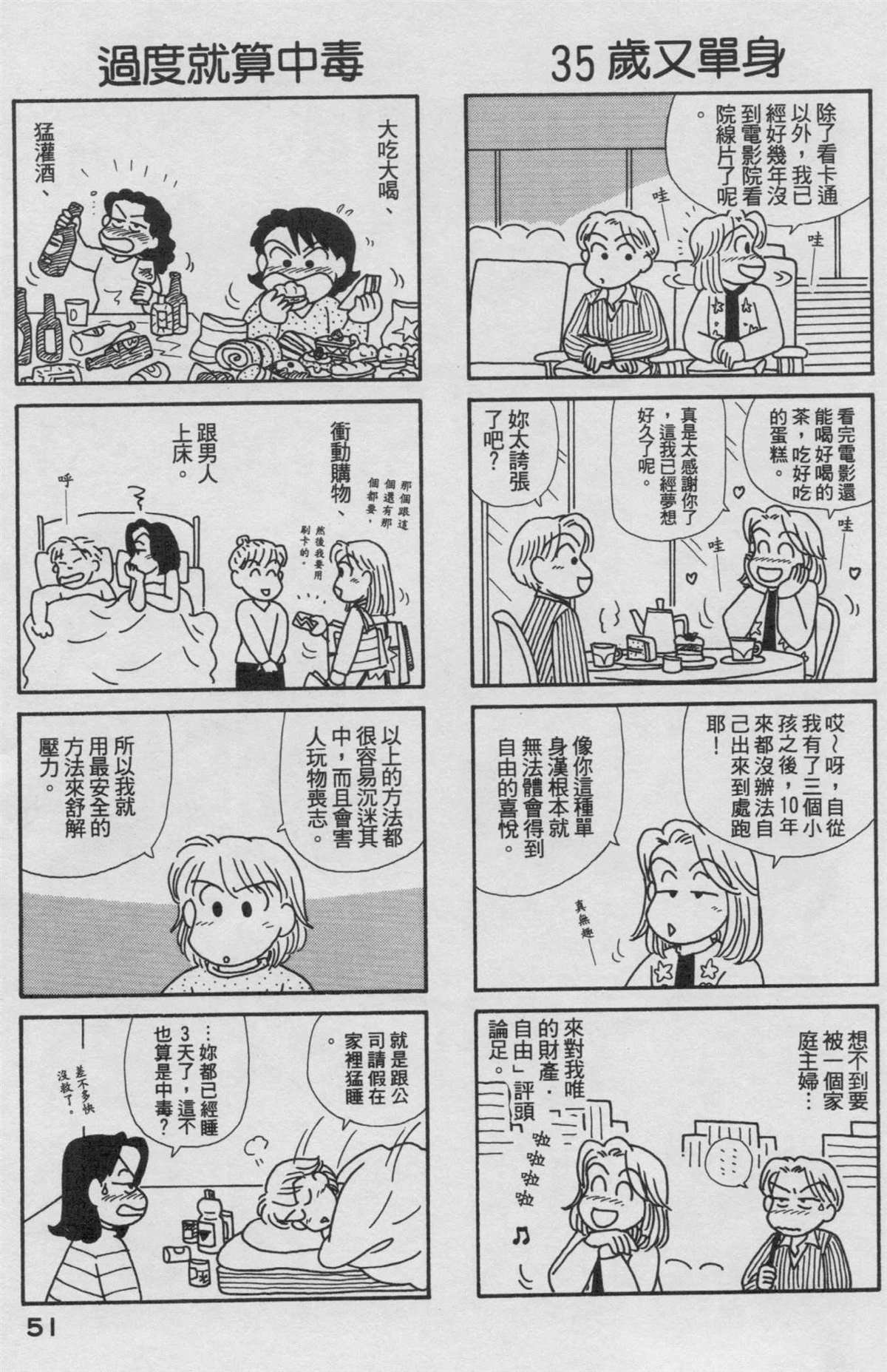 第18卷