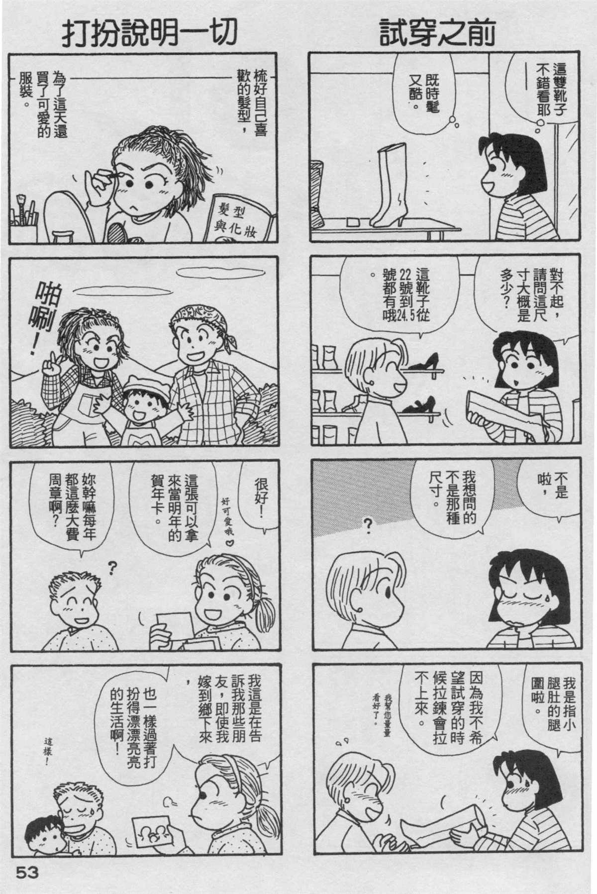 第18卷
